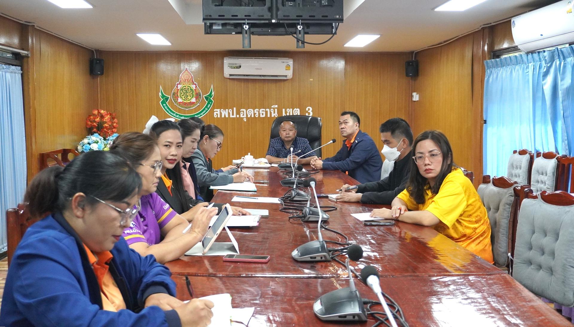 สพป.อุดรธานี เขต 3 เข้าร่วมการประชุมผู้อำนวยการสำนักงานเขตพื้นที่การศึกษา ทั่วประเทศ ผ่านระบบ Video Conference ครั้งที่ 6/2568