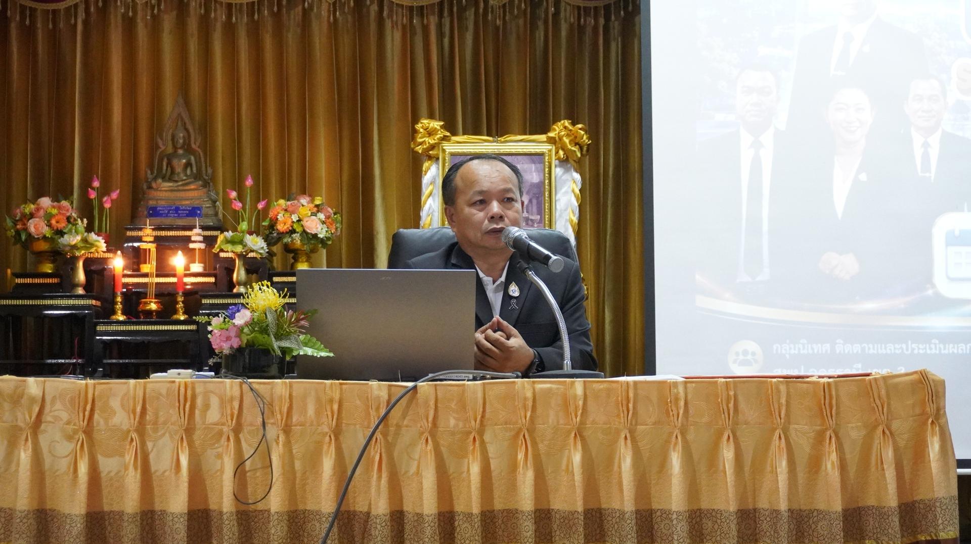 สพป.อุดรธานี เขต 3 จัดการอบรมเชิงปฏิบัติการขั้นเฉพาะทาง โครงการบ้านนักวิทยาศาสตร์น้อย ประเทศไทย ระดับปฐมวัย ประจำปีงบประมาณ พ.ศ. 2569