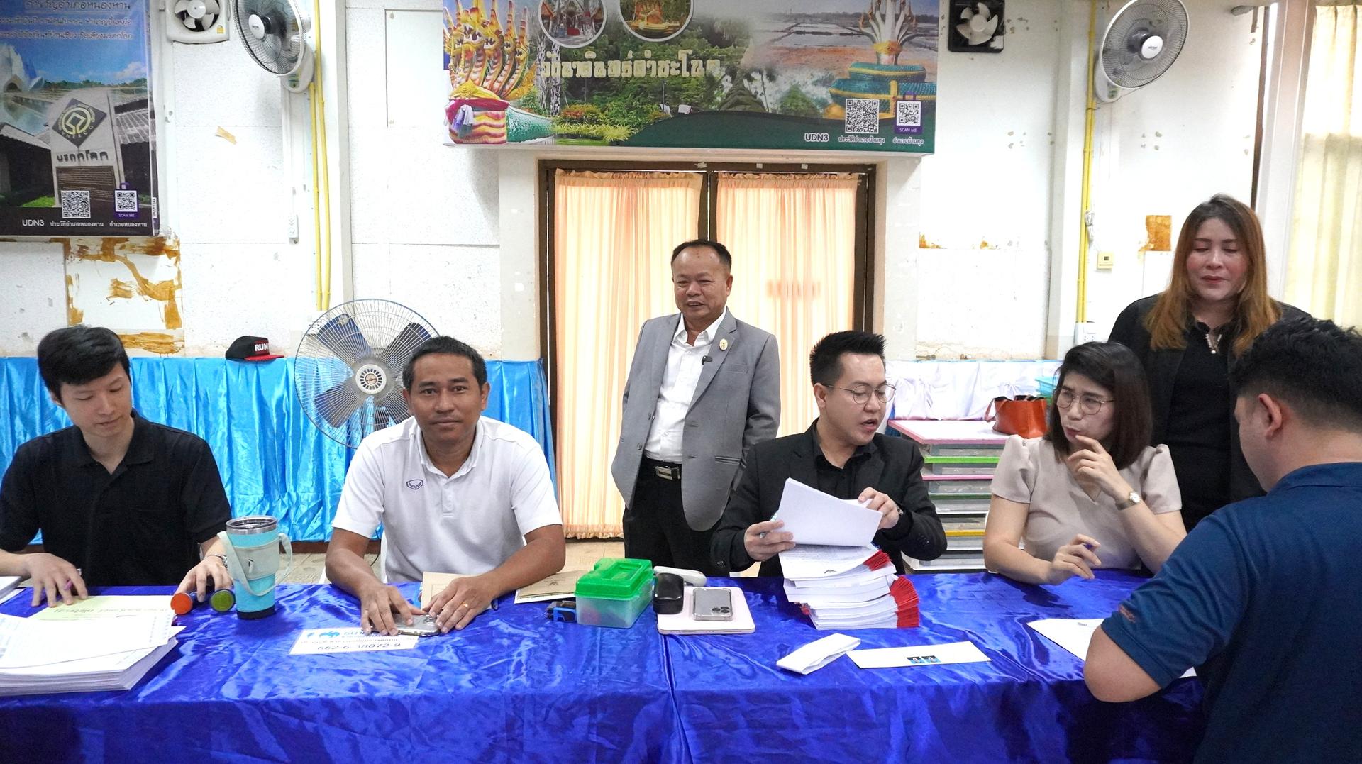 สพป.อุดรธานี เขต 3 รับสมัครคัดเลือกบุคคลเพื่อบรรจุและแต่งตั้งเข้ารับราชการเป็นข้าราชการครูและบุคลากรทางการศึกษา ตำแหน่งครูผู้ช่วย กรณีที่มีความจำเป็นหรือมีเหตุพิเศษ สังกัดสำนักงานคณะกรรมการกา