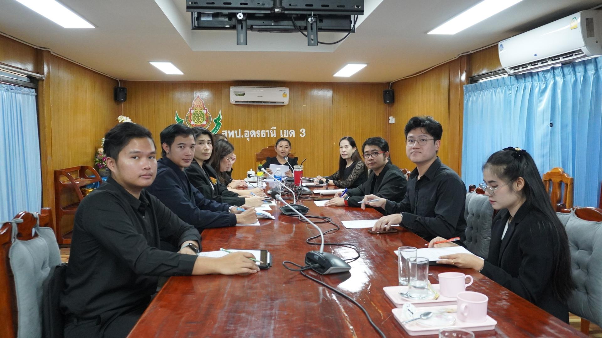 สพป.อุดรธานี เขต 3 จัดการประชุมชี้แจงแนวทางการปฏิบัติงานเกี่ยวกับงานสารบรรณ สำหรับสำนักงานเขตพื้นที่การศึกษาประถมศึกษาอุดรธานี เขต 3 ครั้งที่ 1/2568 