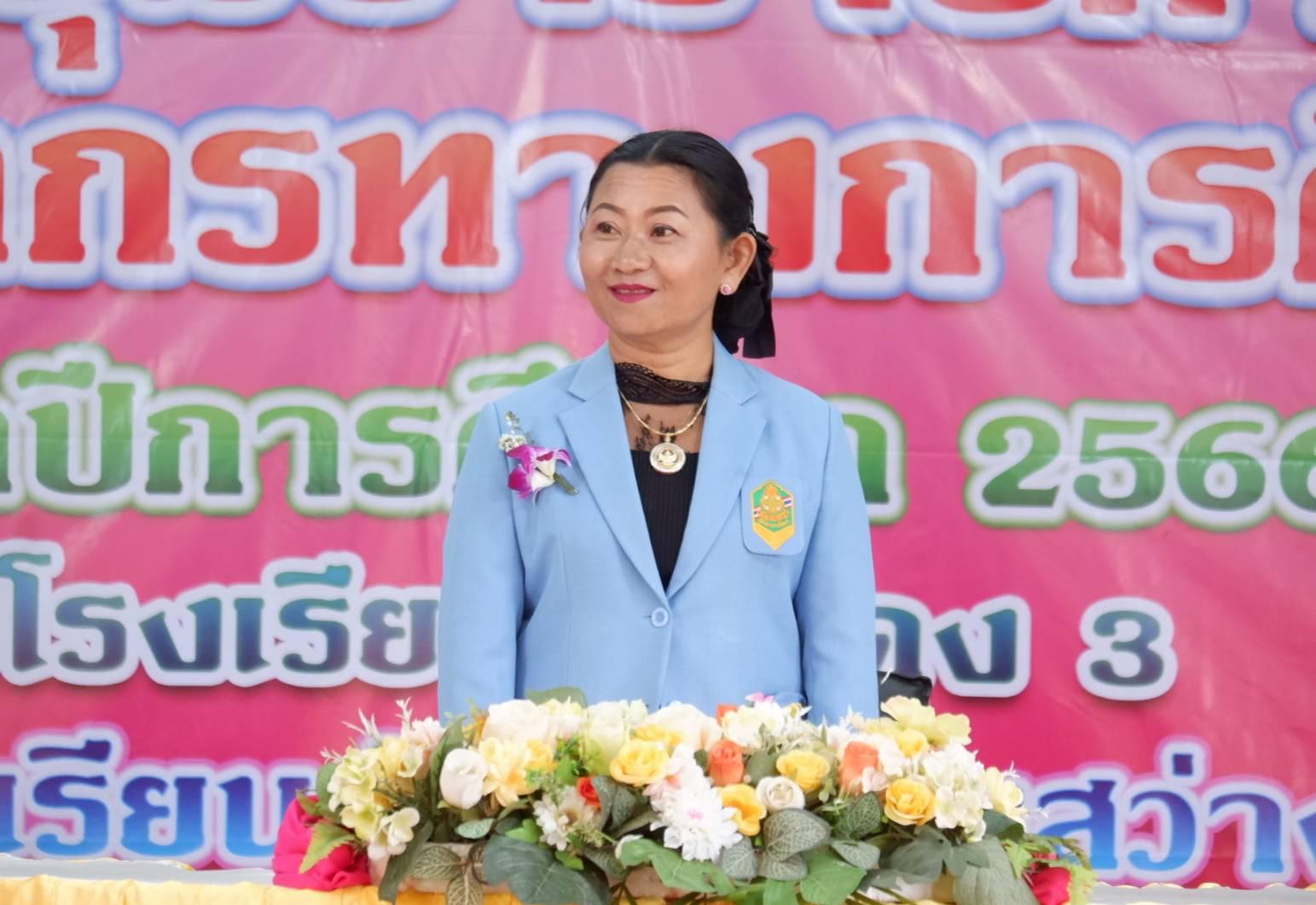 การประชุมข้าราชการครูและบุคลากรทางการศึกษา ประจำปีการศึกษา 2566 กลุ่มโรงเรียนบ้านดุง 3 สพป.อุดรธานี เขต 3