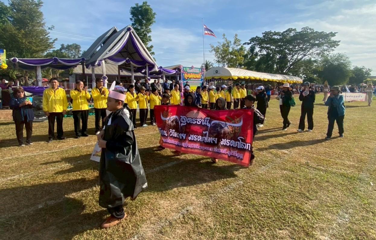 LINE_ALBUM_ทุ่งฝนเกมส์  ณ รร บ้านนาชุมแสง_251128_14.jpg