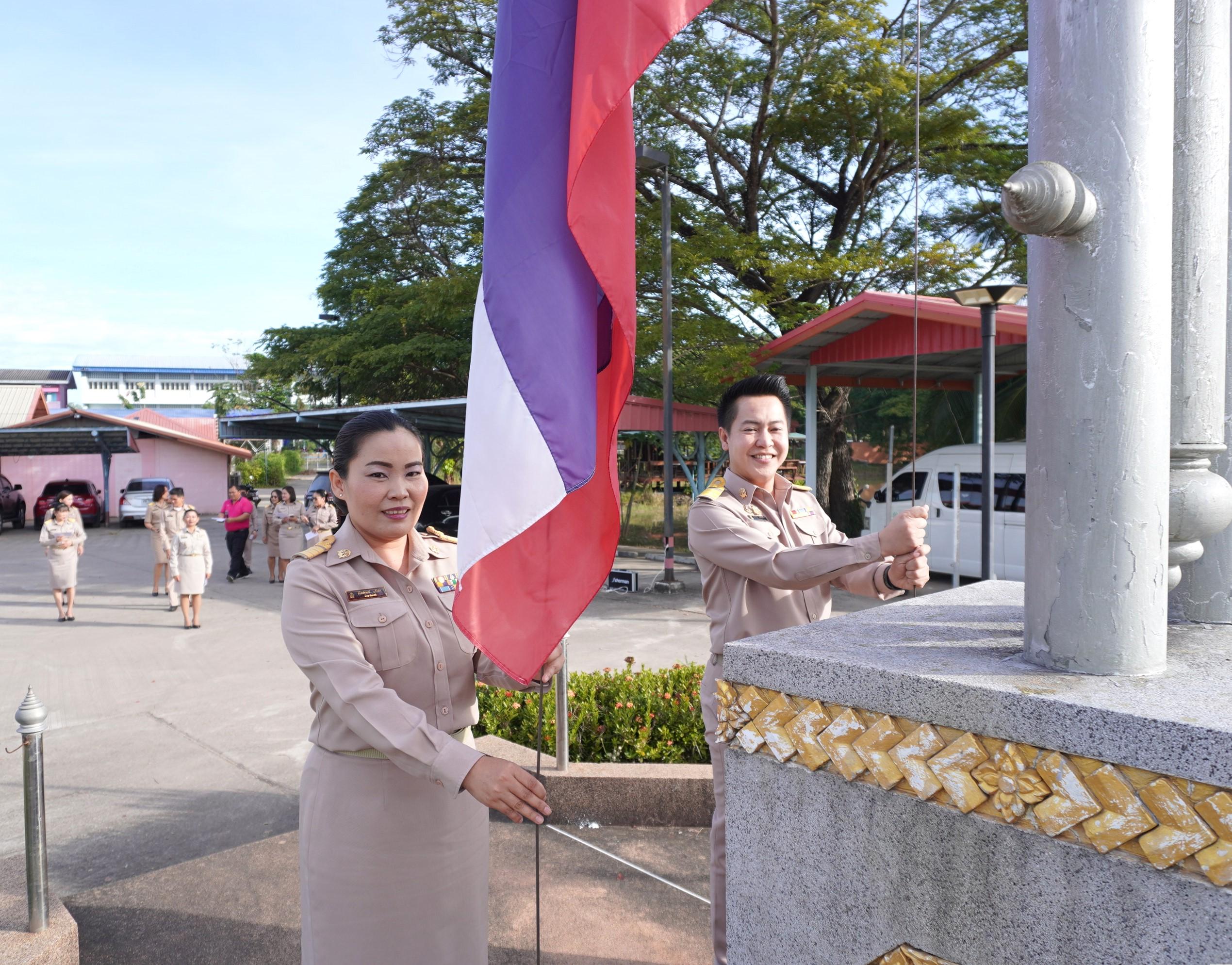 สพป.อุดรธานี เขต 3 จัดกิจกรรมเข้าแถวเคารพธงชาติ สวดมนต์ไหว้พระ กล่าวคำปฏิญญาการดำเนินงานเขตสุจริต ประจำเดือนพฤศจิกายน 2567