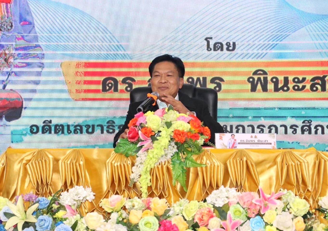 S__19955850.jpg