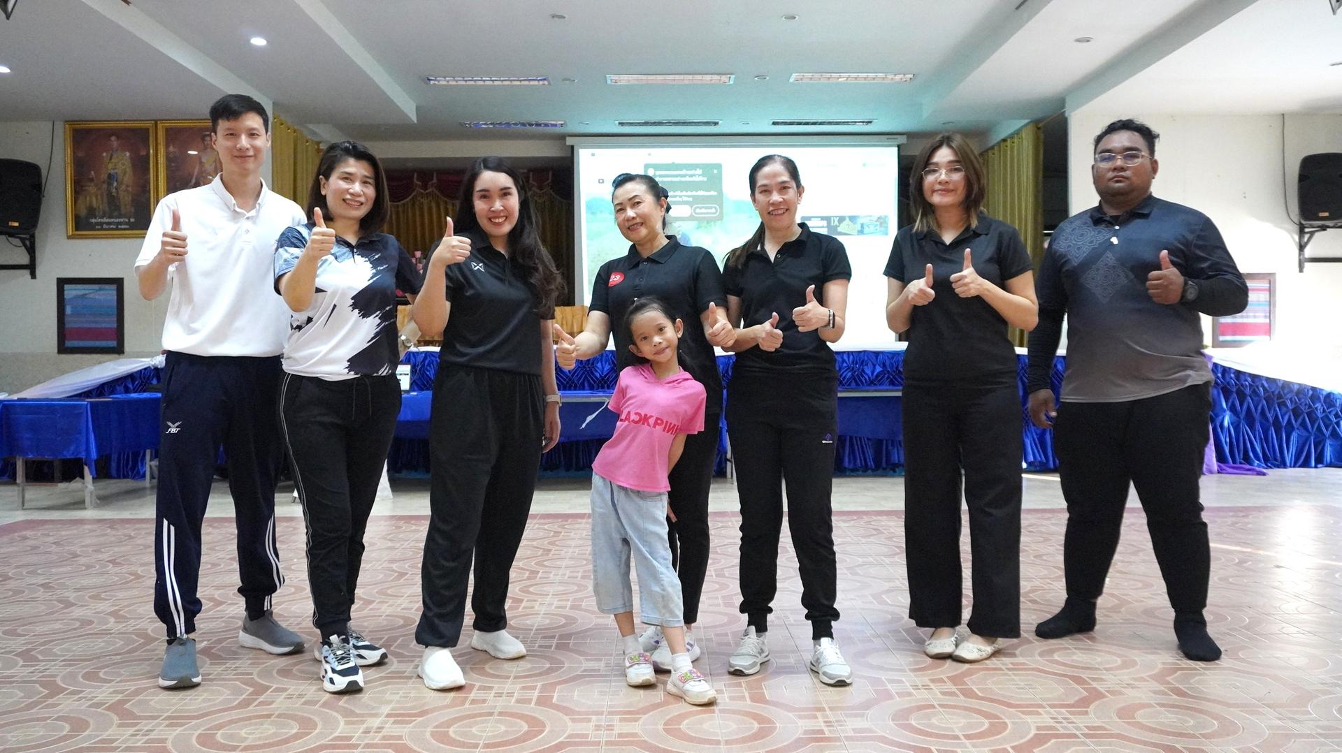 สพป.อุดรธานี เขต 3 จัดกิจกรรมส่งเสริมการออกกำลังกายเพื่อสุขภาพของบุคลากรสำนักงานเขตพื้นที่การศึกษา (เต้นแอโรบิก)