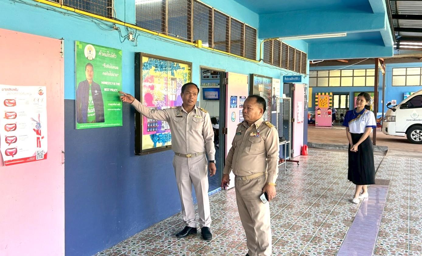 LINE_ALBUM_ตรวจเยี่ยม รร บ้านโคกมุ่นเหล่าสวรรค์_251124_7.jpg