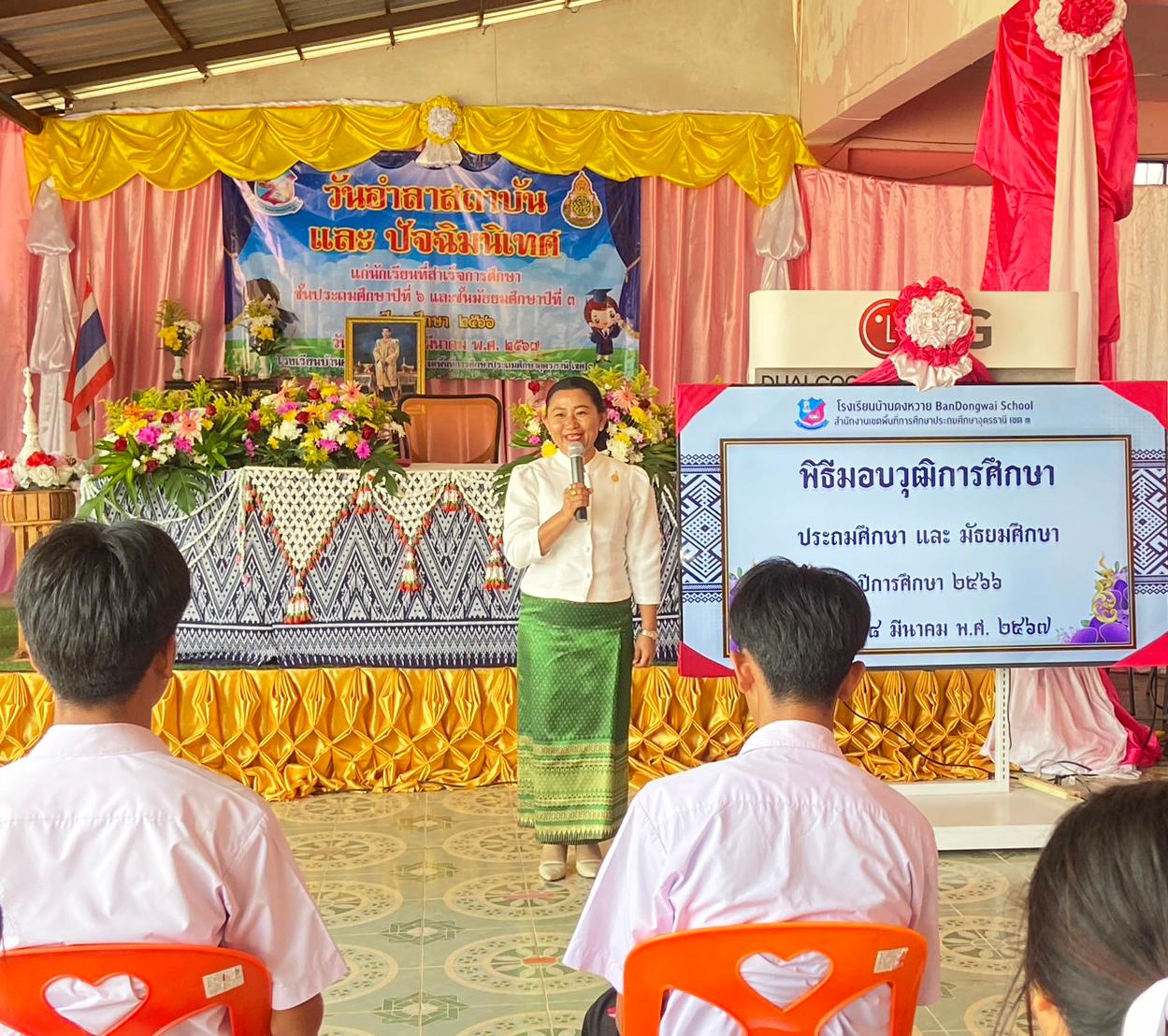 S__8110117 1.jpg