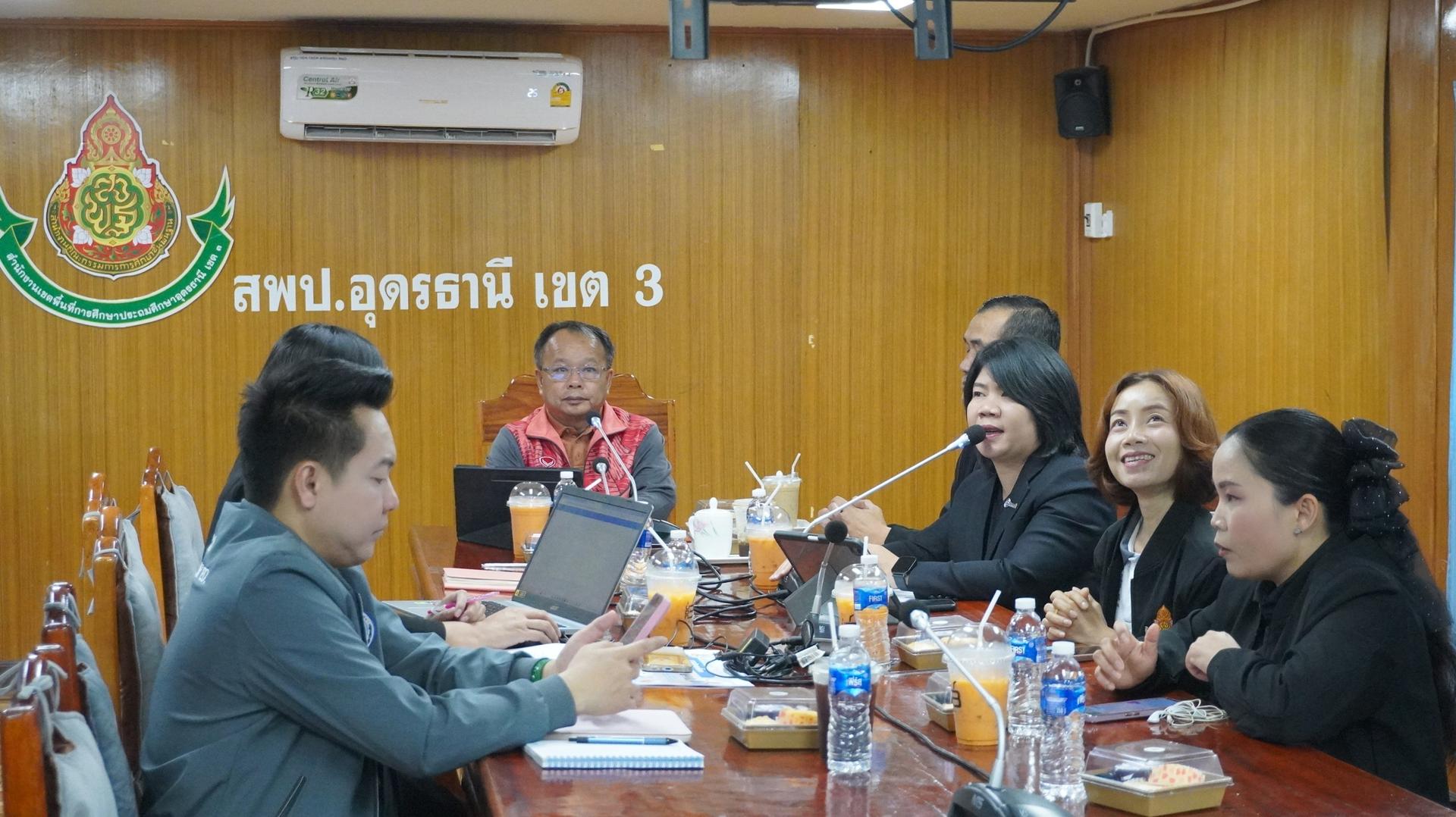 สพป.อุดรธานี เขต 3 จัดการประชุมชี้แจงแนวทางการดำเนินงานขับเคลื่อนการยกระดับสมรรถนะความฉลาดรู้ของผู้เรียน ตามกรอบการประเมินระดับนานาชาติ (PISA) ภาคเรียนที่ 2/2568 ระดับสถานศึกษา ผ่านระบบออนไลน