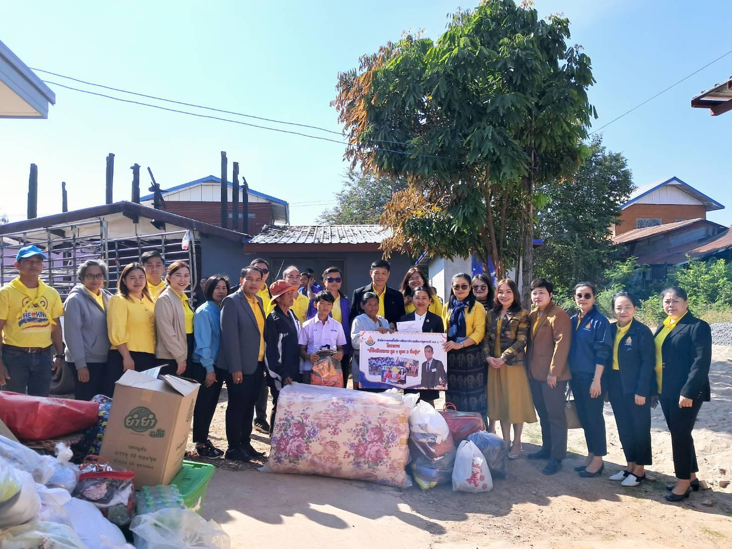 สพป.อุดรธานี เขต 3 ลงพื้นที่เยี่ยมบ้านของนักเรียนที่ประสบอัคคีภัย อำเภอหนองหาน จังหวัดอุดรธานี