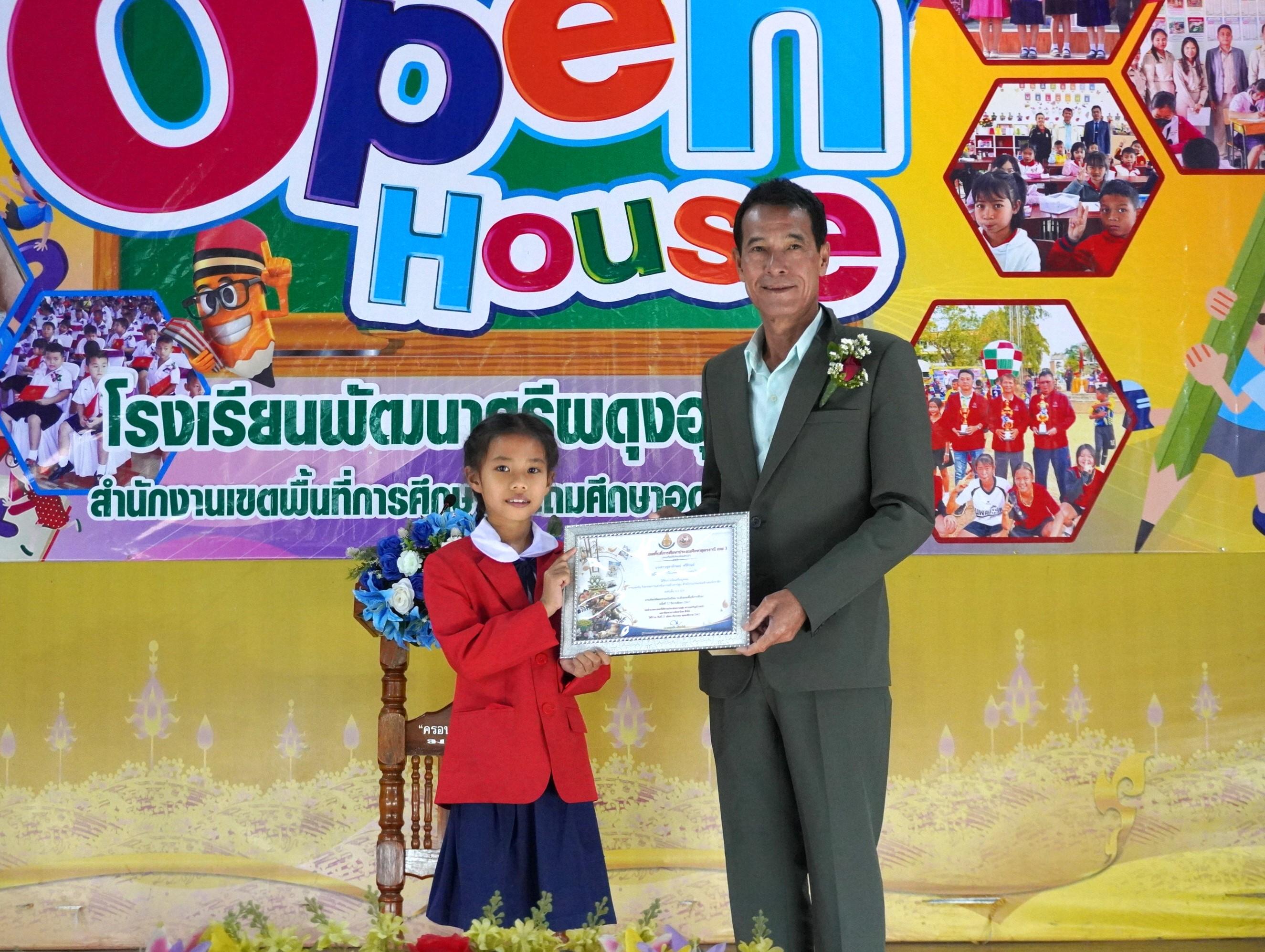DSC04247.JPG