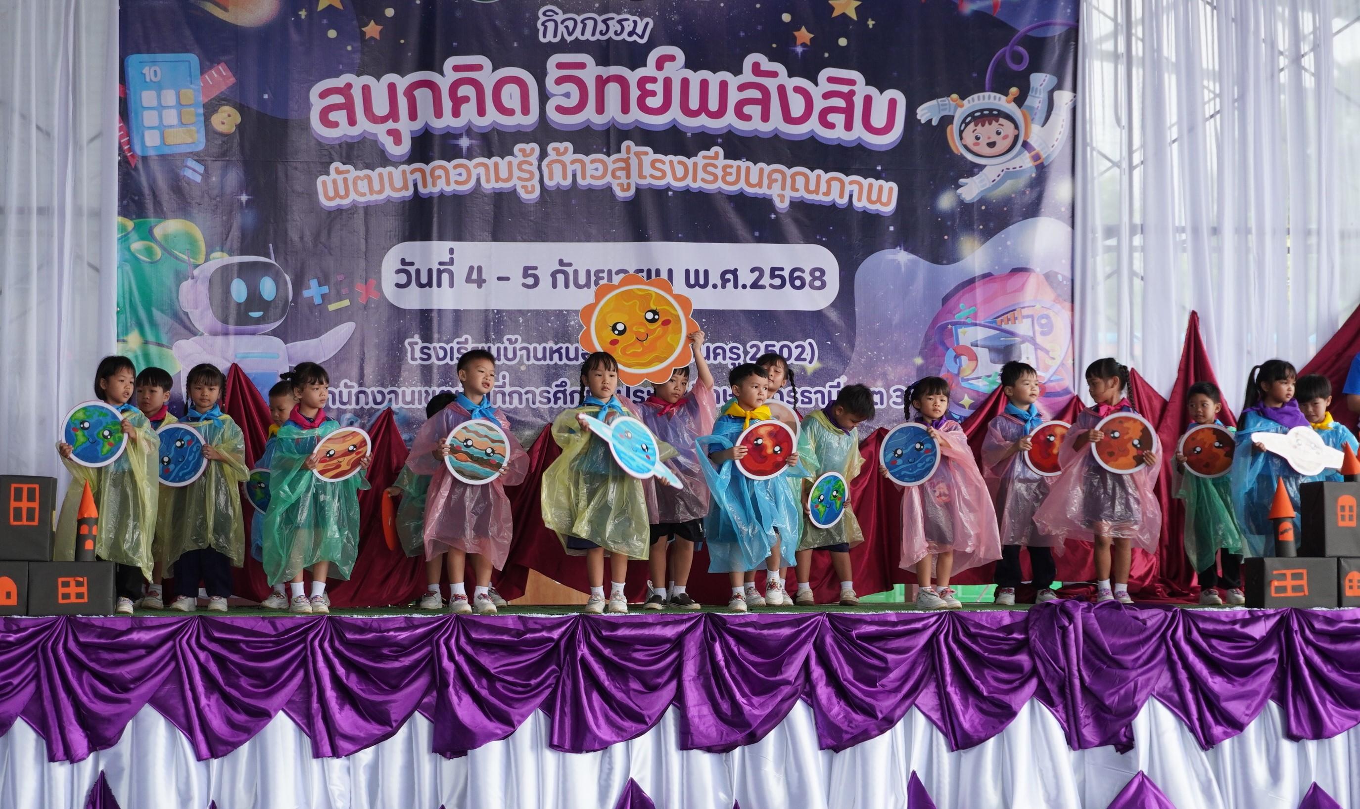 DSC06226.JPG