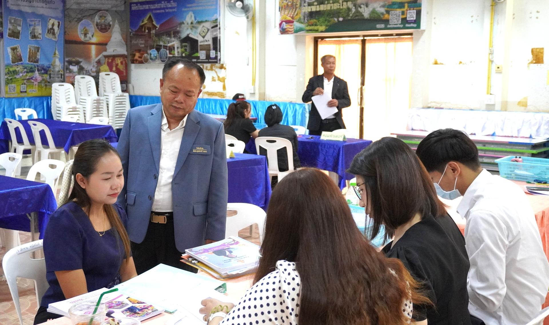 ภาพบรรยากาศการรับสมัครคัดเลือกบุคคลเพื่อบรรจุและแต่งตั้งเข้ารับราชการเป็นข้าราชการครูและบุคลากรทางการศึกษา ตำแหน่งครูผู้ช่วย กรณีที่มีความจำเป็นหรือมีเหตุพิเศษ สังกัด สพฐ. ปี พ.ศ. 2569 สพป.อุ