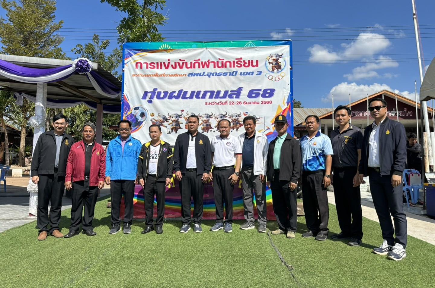 สพป.อุดรธานี เขต 3 ลงพื้นที่ตรวจเยี่ยมให้กำลังใจและชมกิจกรรมการแข่งขันกีฬานักเรียน ระดับเขตพื้นที่การศึกษา “ทุ่งฝนเกมส์” ประจำปีการศึกษา 2568