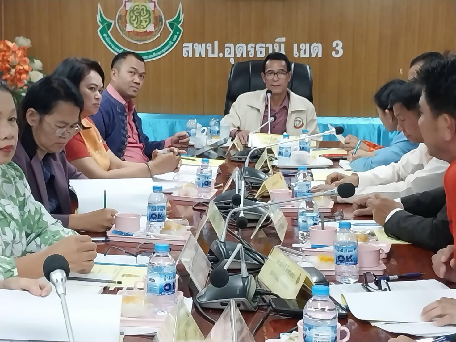 การประชุมคณะกรรมการบริหารสำนักงานเขตพื้นที่การศึกษาประถมศึกษาอุดรธานี เขต 3 คร้งที่ 5/2566