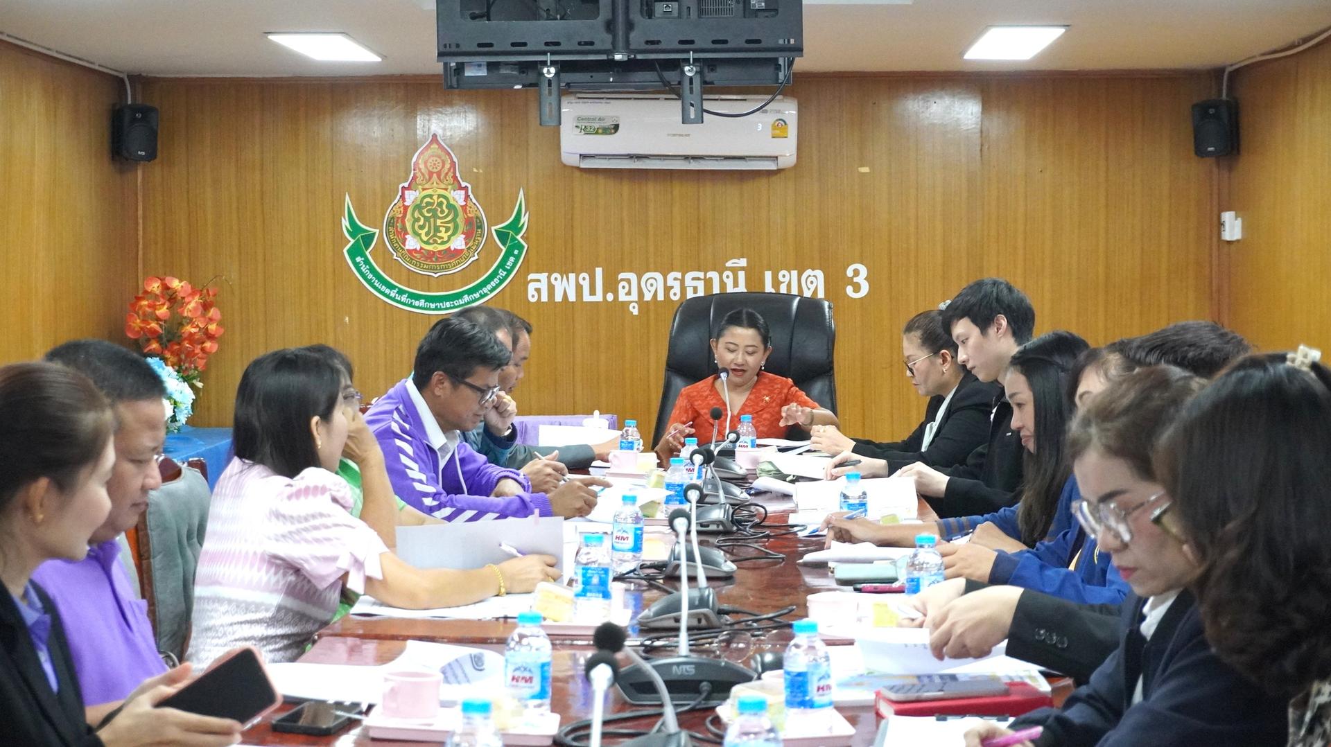สพป.อุดรธานี เขต 3 จัดการประชุมคณะกรรมการเตรียมความพร้อมการจัดการอบรมแนวทางการปฏิบัติงาน กิจกรรมสภานักเรียน ประจำปีการศึกษา 2568