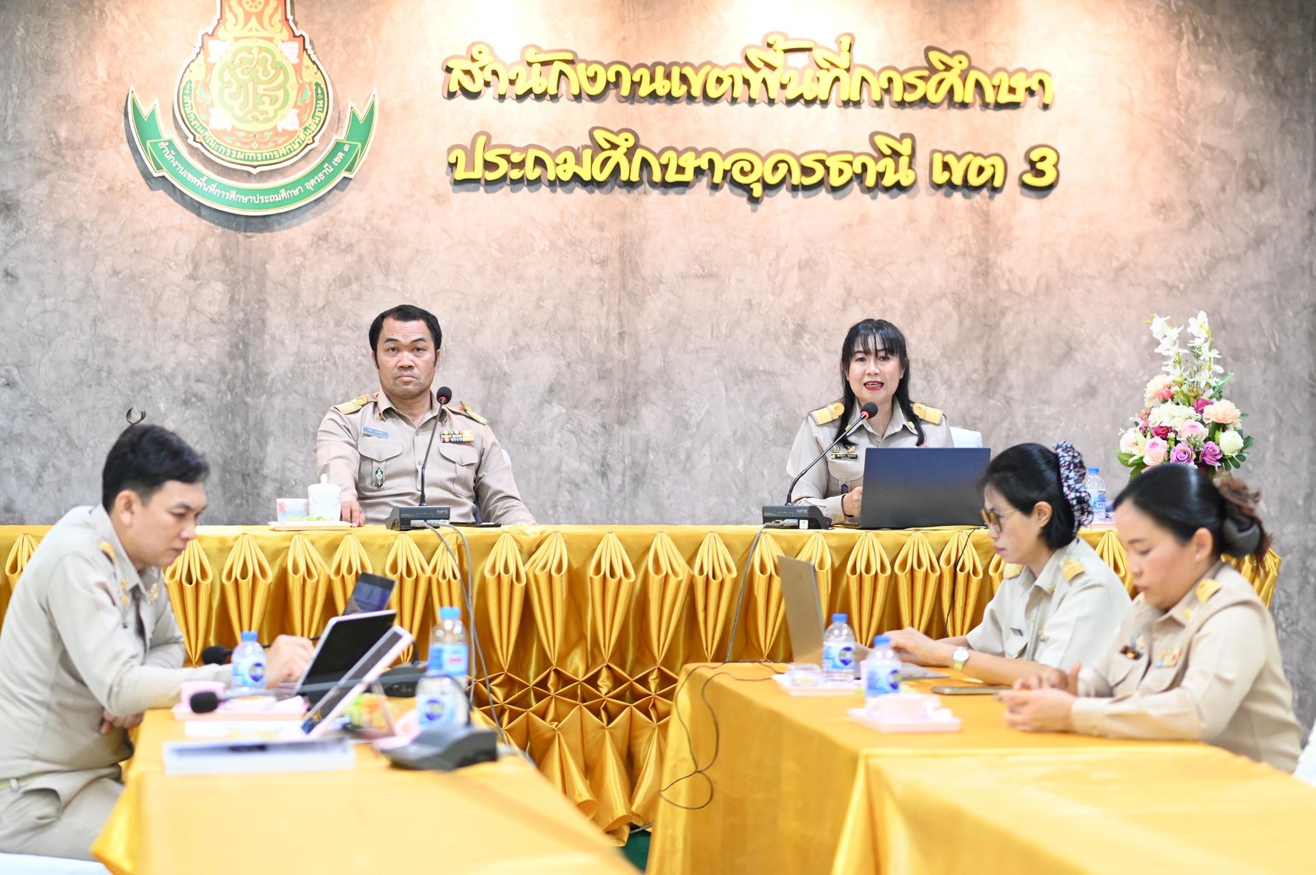 สพป.อุดรธานี เขต 3 จัดการประชุมชี้แจงแนวทางปฏิบัติการขับเคลื่อนการใช้คลังสื่อเทคโนโลยีดิจิทัล ระดับการศึกษาขั้นพื้นฐาน (OBEC CONTENT CENTER) ปีการศึกษา 2568 ผ่านช่องทาง Online