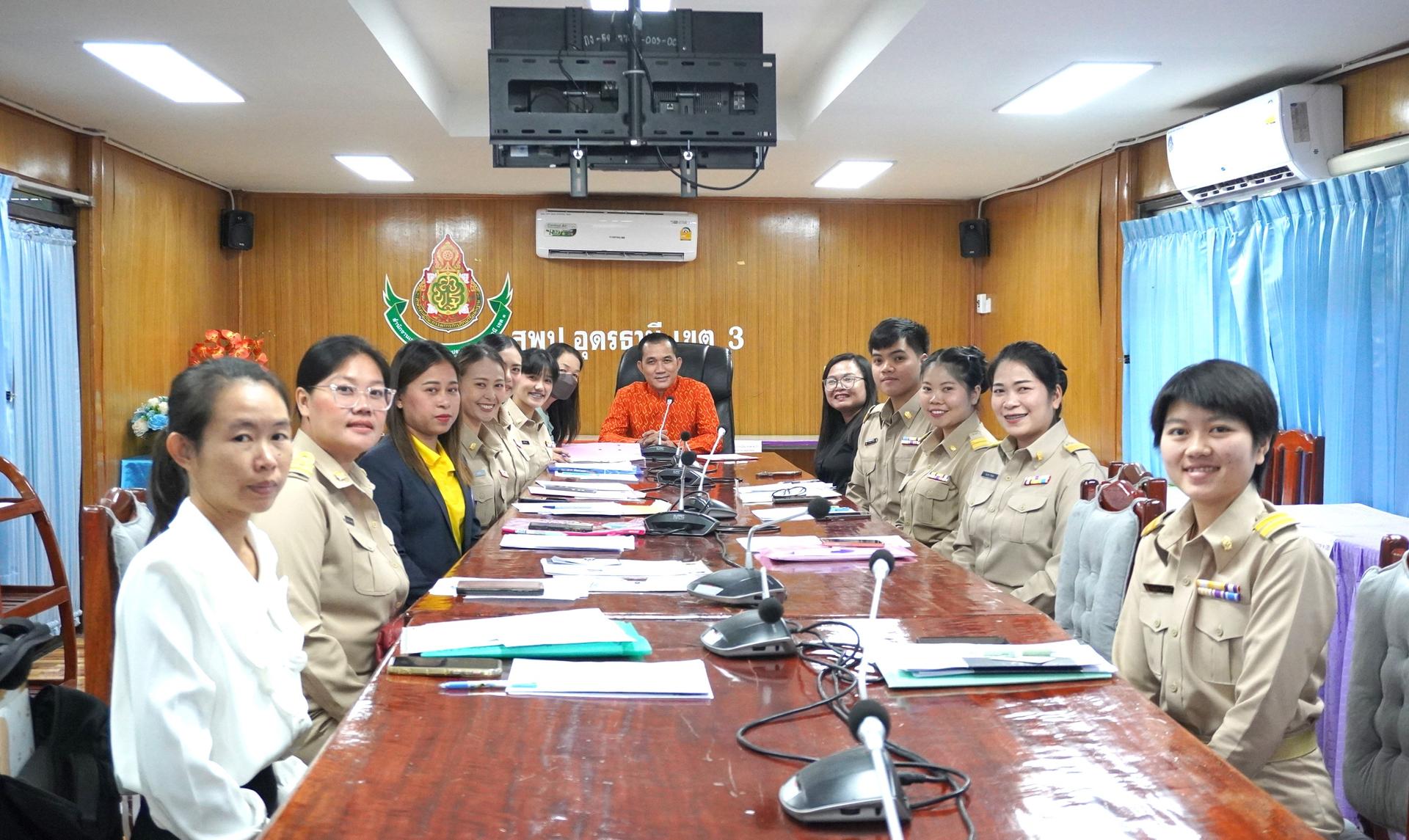 สพป.อุดรธานี เขต 3 รับรายงานตัวบุคคลผู้ผ่านการสรรหาและเลือกสรรเพื่อจ้างเป็นพนักงานราชการทั่วไป ตำแหน่งครูผู้สอน ประจำปี พ.ศ. 2568  