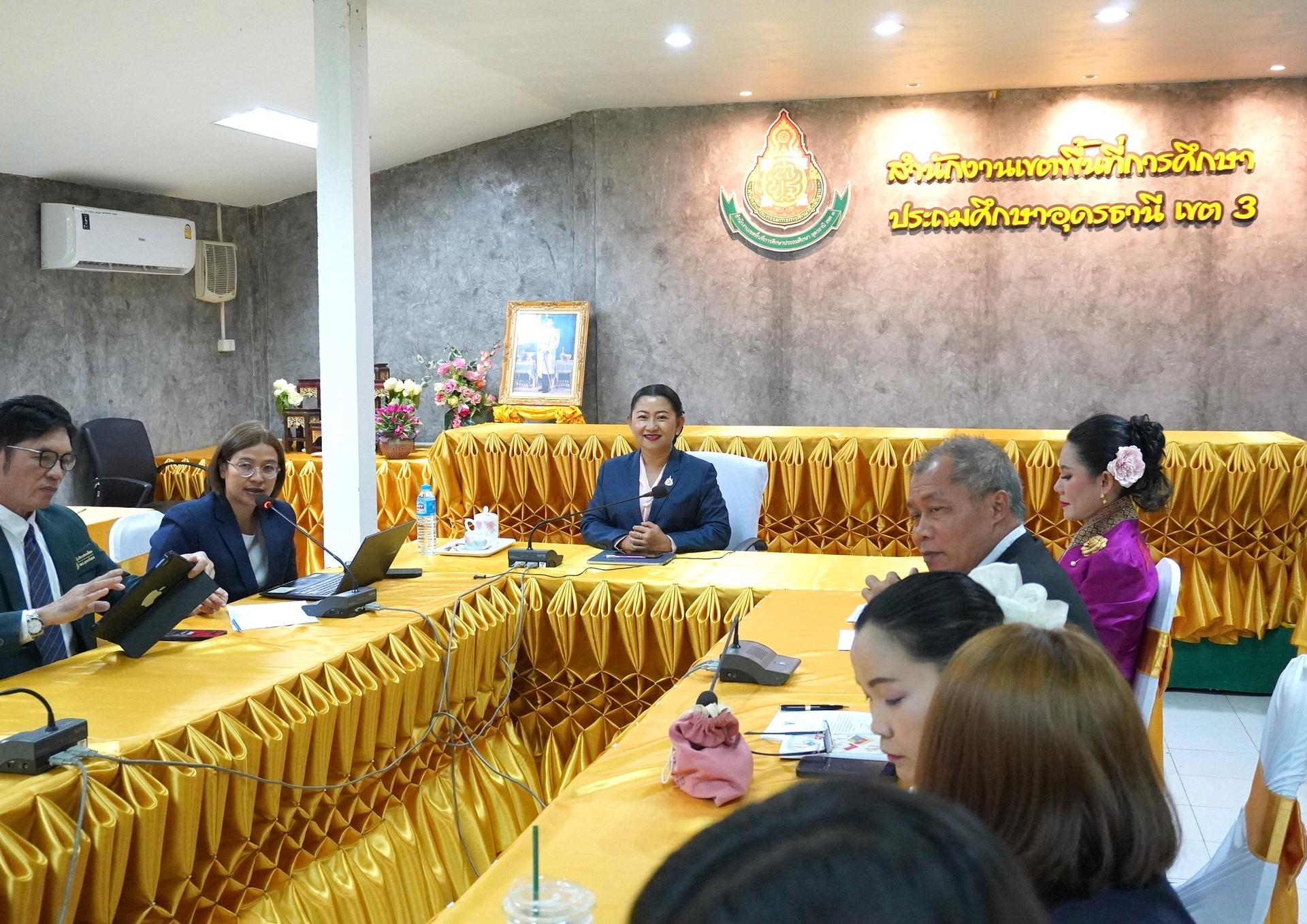 สพป.อุดรธานี เขต 3 จัดการอบรมเชิงปฏิบัติการ เรื่อง Quality Boost เติมพลังประกันคุณภาพ ประจำปีการศึกษา 2567 ด้วยรูปแบบออนไลน์