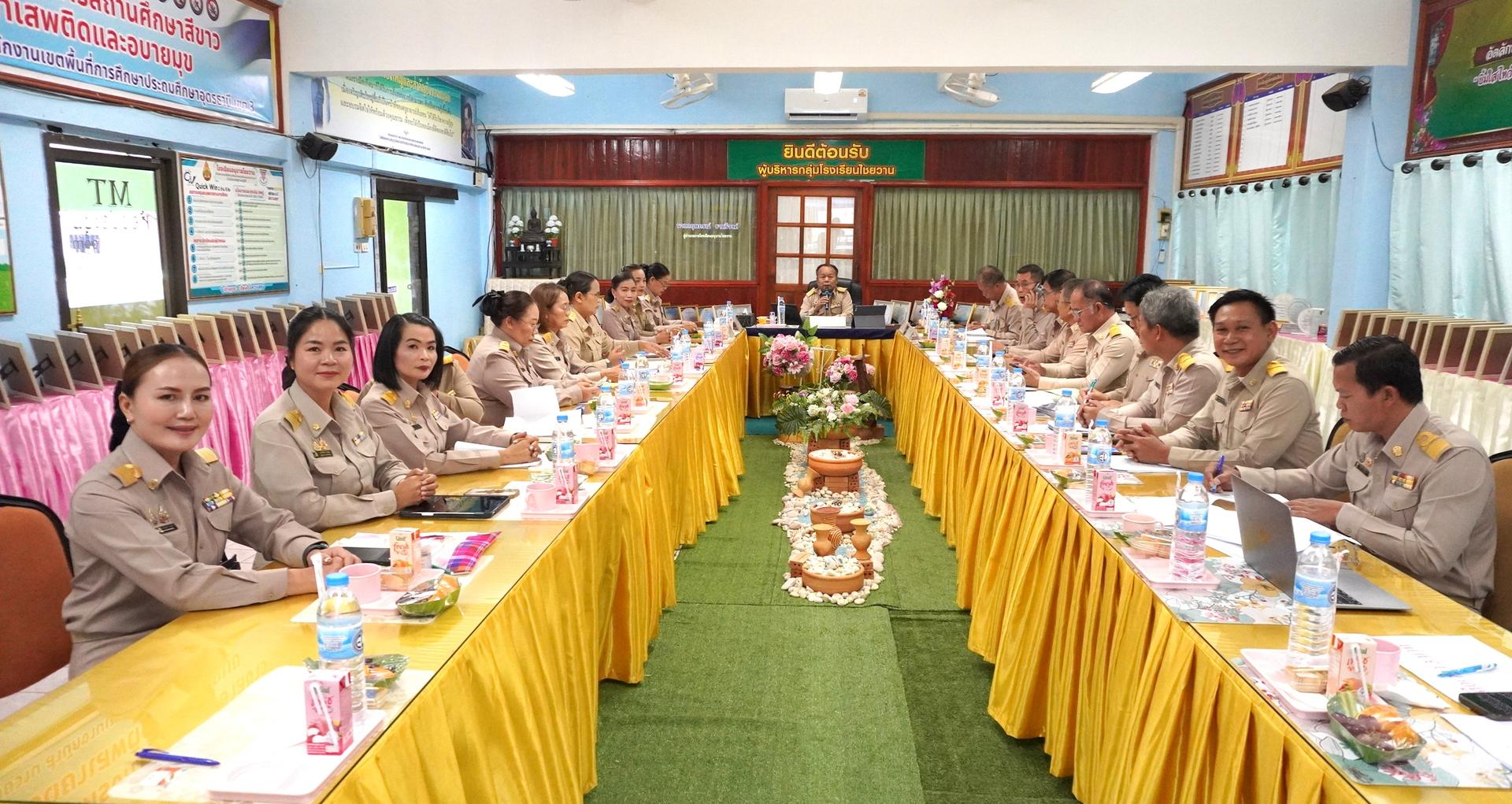 สพป.อุดรธานี เขต 3 ดำเนินการเก็บรวบรวมและตรวจสอบข้อมูลผลการปฏิบัติงานของผู้บริหารสถานศึกษา กลุ่มโรงเรียนไชยวาน เพื่อประกอบการพิจารณาเลื่อนเงินเดือนผู้บริหารสถานศึกษา ครั้งที่ 1 (1 เมษายน 2569