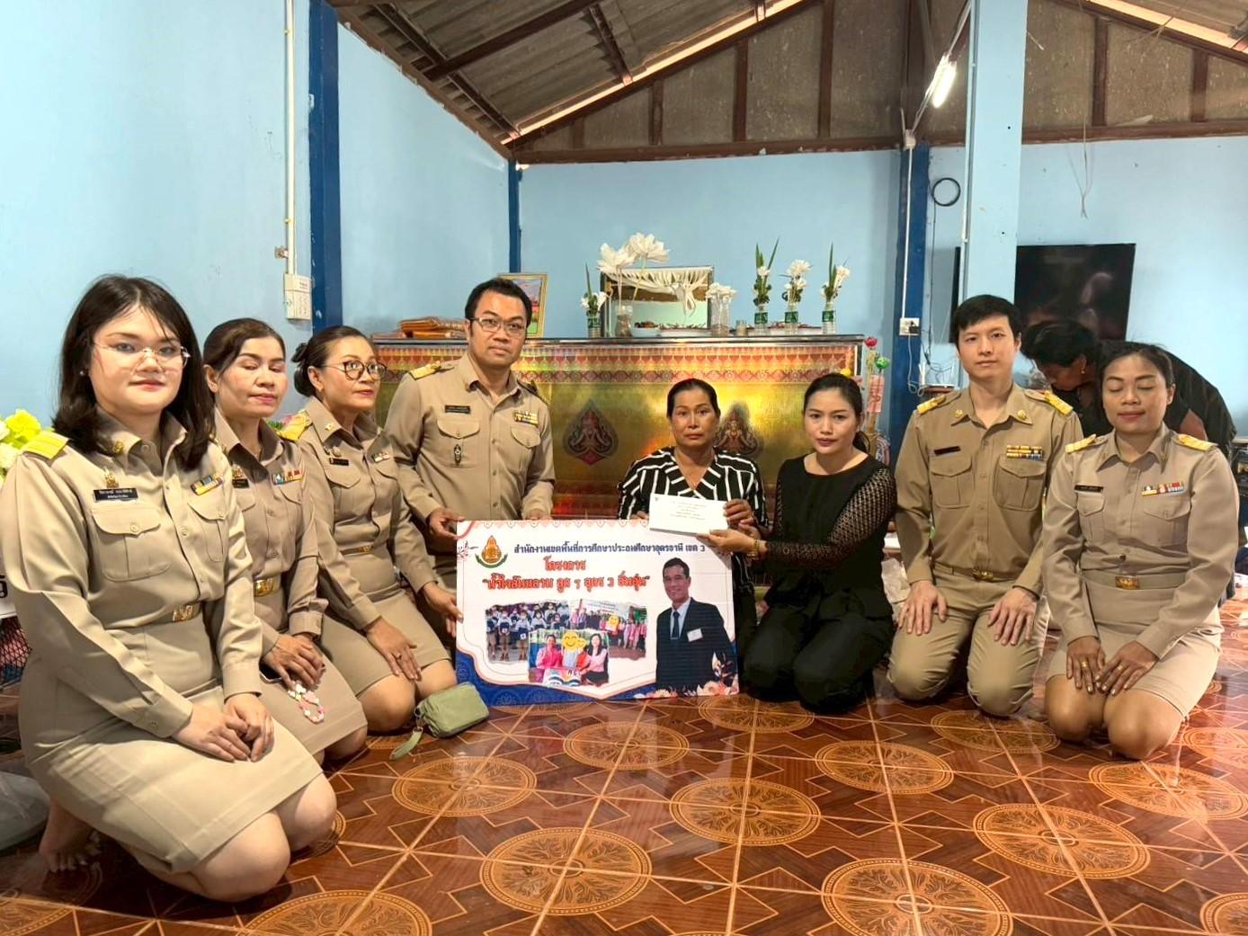 สพป.อุดรธานี เขต 3 ลงพื้นที่ช่วยเหลือครอบครัวนักเรียนที่เสียชีวิตจากอุบัติเหตุ อำเภอทุ่งฝน จังหวัดอุดรธานี
