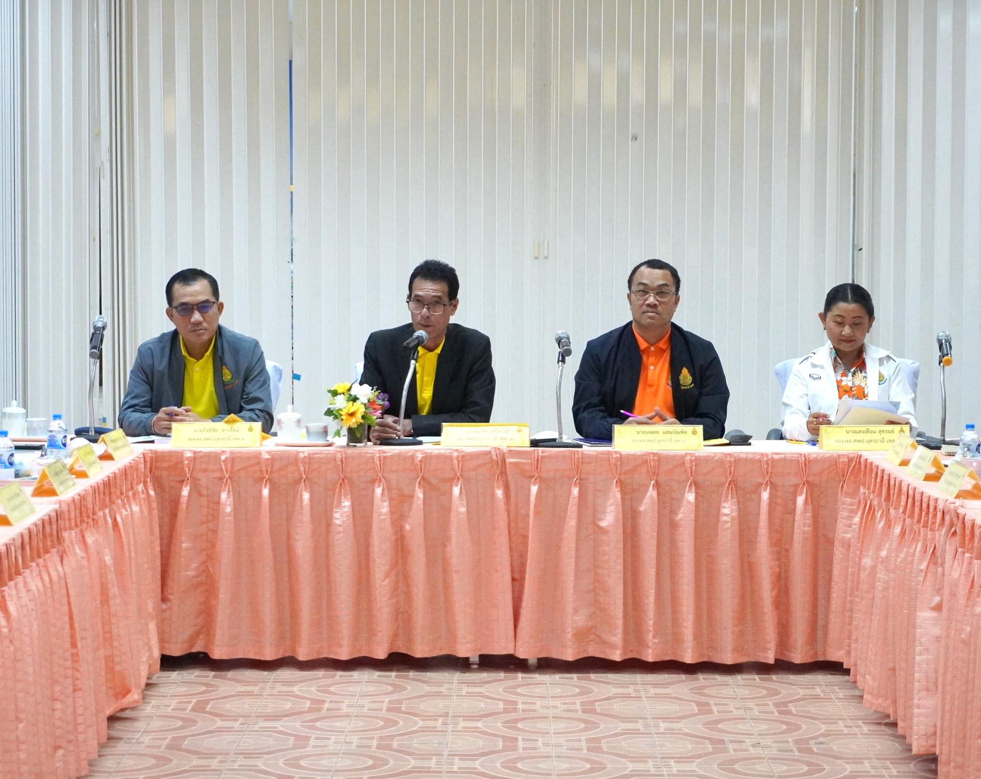 สพป.อุดรธานี เขต 3 จัดการประชุมคณะกรรมการบริหารสำนักงานเขตพื้นที่การศึกษาประถมศึกษาอุดรธานี เขต 3 (CEO) ร่วมกับประธานกลุ่มโรงเรียนและศึกษานิเทศก์ ครั้งที่ 2/2568