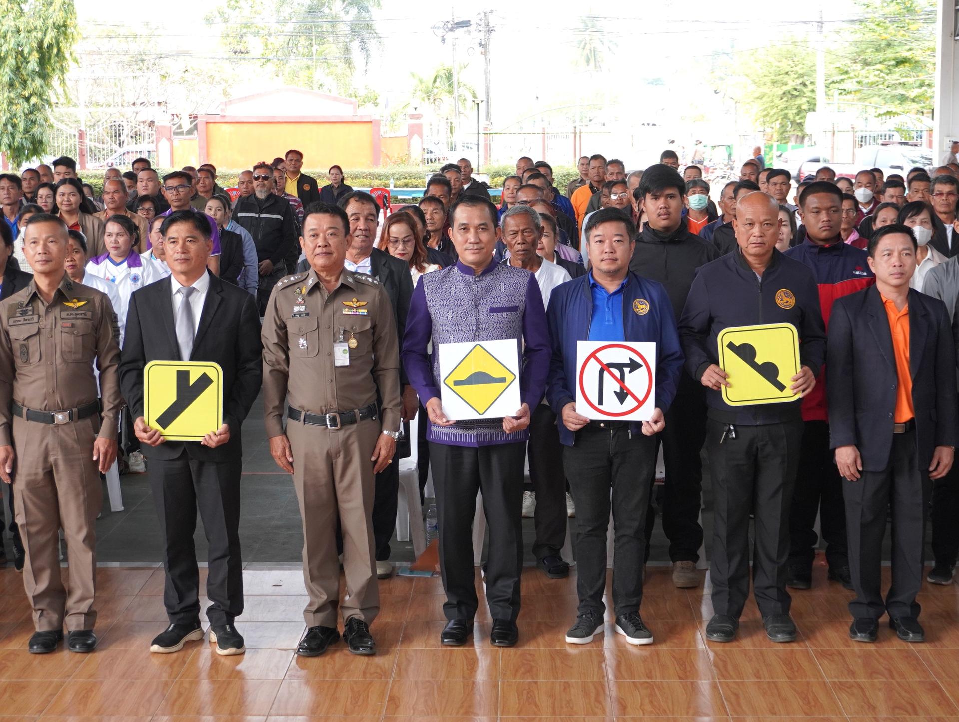 สพป.อุดรธานี เขต 3 เข้าร่วมพิธีเปิดโครงการสร้างเครือข่ายการมีส่วนร่วมของประชาชน ในการแก้ไขปัญหาความเดือดร้อนของประชาชนในระดับสถานีตำรวจ เพื่อสนับสนุนการป้องกันอาชญากรรม ประจำปีงบประมาณ พ.ศ. 2
