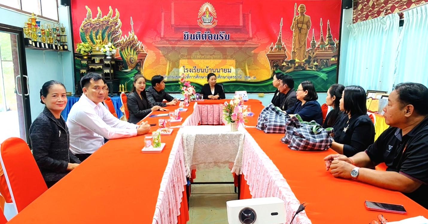 สพป.อุดรธานี เขต 3 ลงพื้นที่นิเทศ ติดตามการเตรียมความพร้อมเปิดภาคเรียนที่ 2 ปีการศึกษา 2568 โรงเรียนในสังกัดกลุ่มโรงเรียนพิบูลย์รักษ์