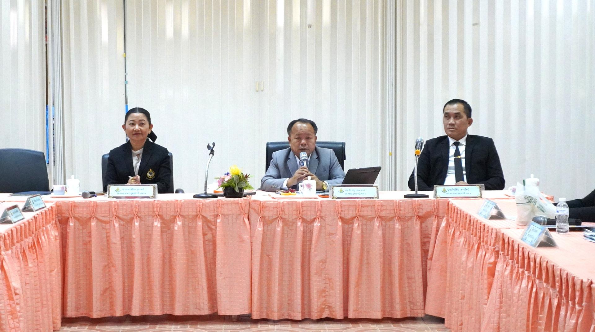 สพป.อุดรธานี เขต 3 จัดการประชุมบุคลากรสำนักงานเขตพื้นที่การศึกษาประถมศึกษาอุดรธานี เขต 3 ครั้งที่ 1/2569