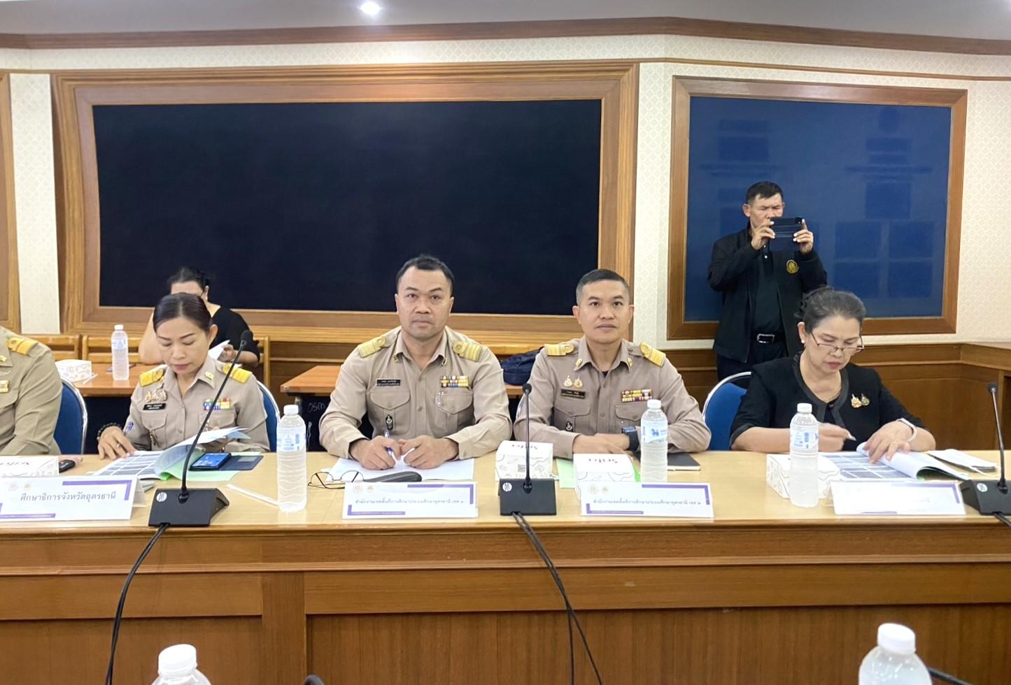 สพป.อุดรธานี เขต 3 เข้าร่วมการประชุมคณะกรรมการขับเคลื่อนโครงการเพิ่มทักษะด้านอาชีพแก่นักเรียนที่ไม่ได้เรียนต่อหลังจบการศึกษาภาคบังคับ ประจำปีงบประมาณ พ.ศ. 2569 ครั้งที่ 1/2569