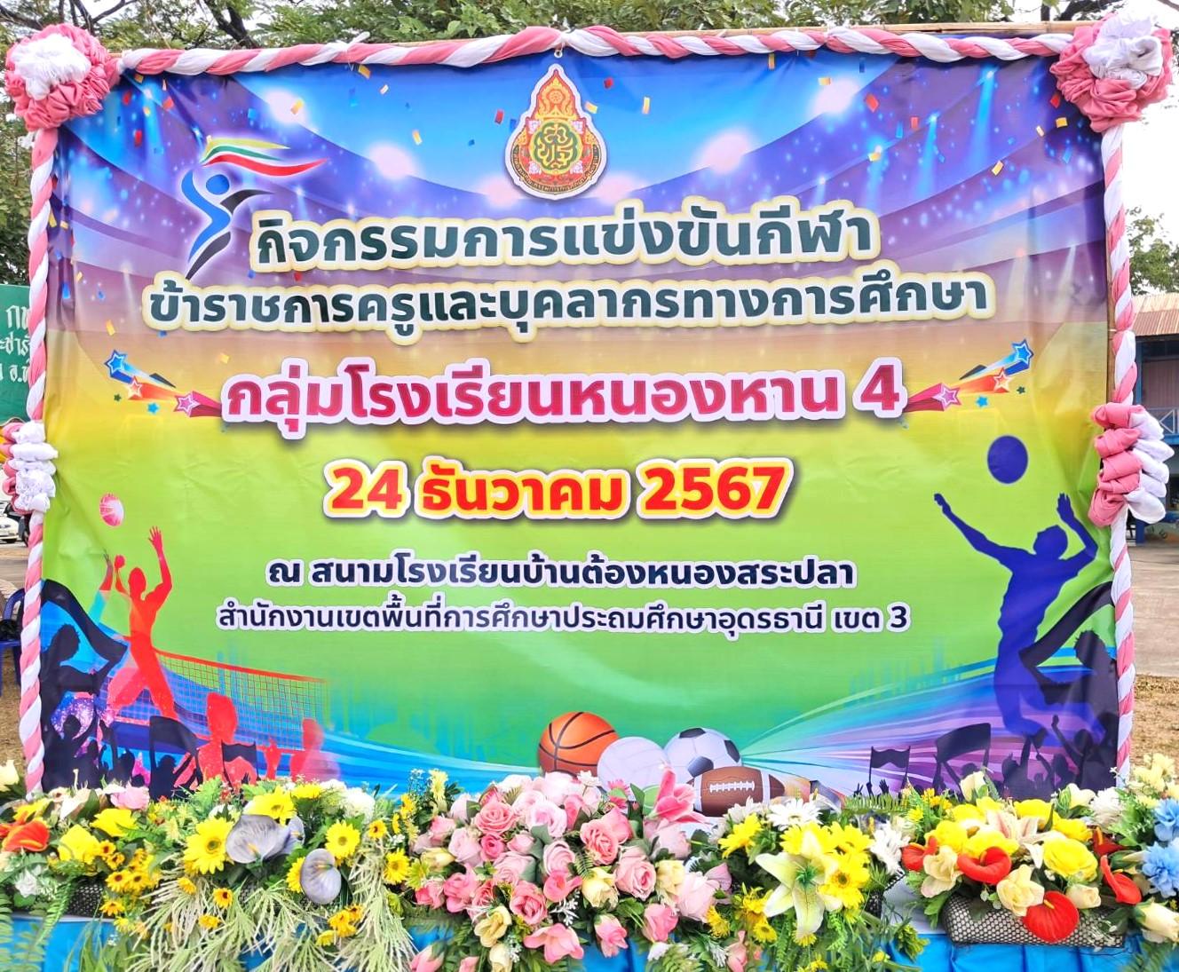 77534.jpg