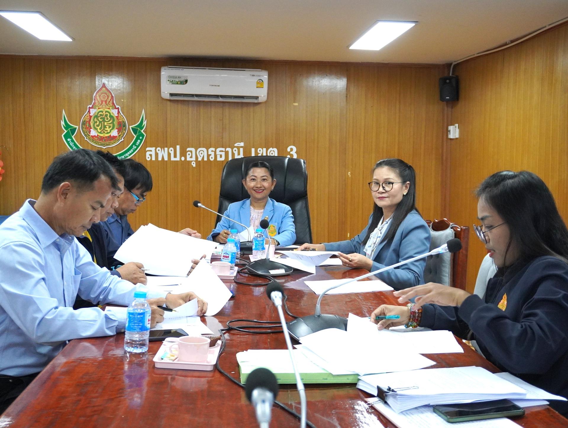 สพป.อุดรธานี เขต 3 จัดการประชุมคณะกรรมการพิจารณาคัดเลือกนักเรียนเข้าร่วมโครงการส่งเสริมการมีรายได้ให้แก่นักเรียน (ทุนแลกงาน) ประจำปี พ.ศ. 2568