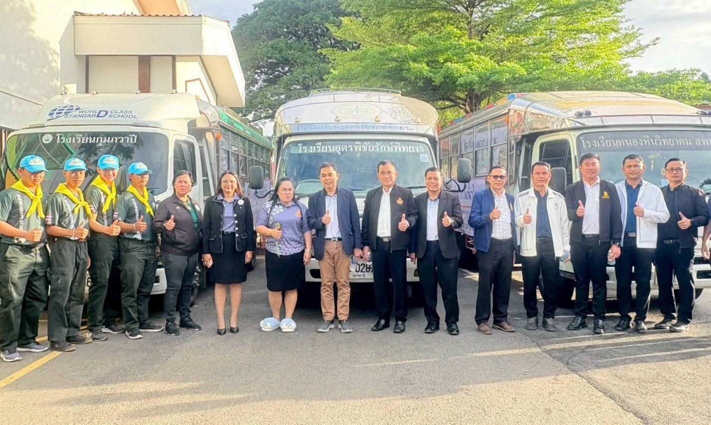 สพป.อุดรธานี เขต 3 เข้าร่วมกิจกรรม สพฐ. รวมน้ำใจ ช่วยเหลือผู้ประสบภัยสงคราม ไทย - กัมพูชา เขตตรวจราชการที่ 10 ณ สพป.บุรีรัมย์ เขต 1