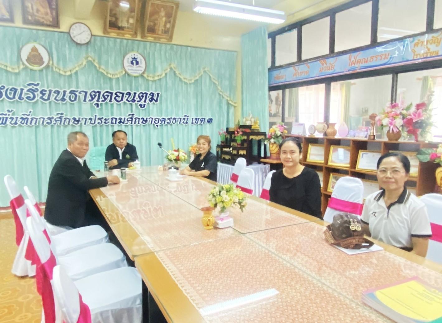 สพป.อุดรธานี เขต 3 ลงพื้นที่ตรวจเยี่ยมโรงเรียนในสังกัด ขับเคลื่อนนโยบายพัฒนาคุณภาพการศึกษา “เรียนดี มีคุณธรรม” กลุ่มโรงเรียนหนองหาน 4