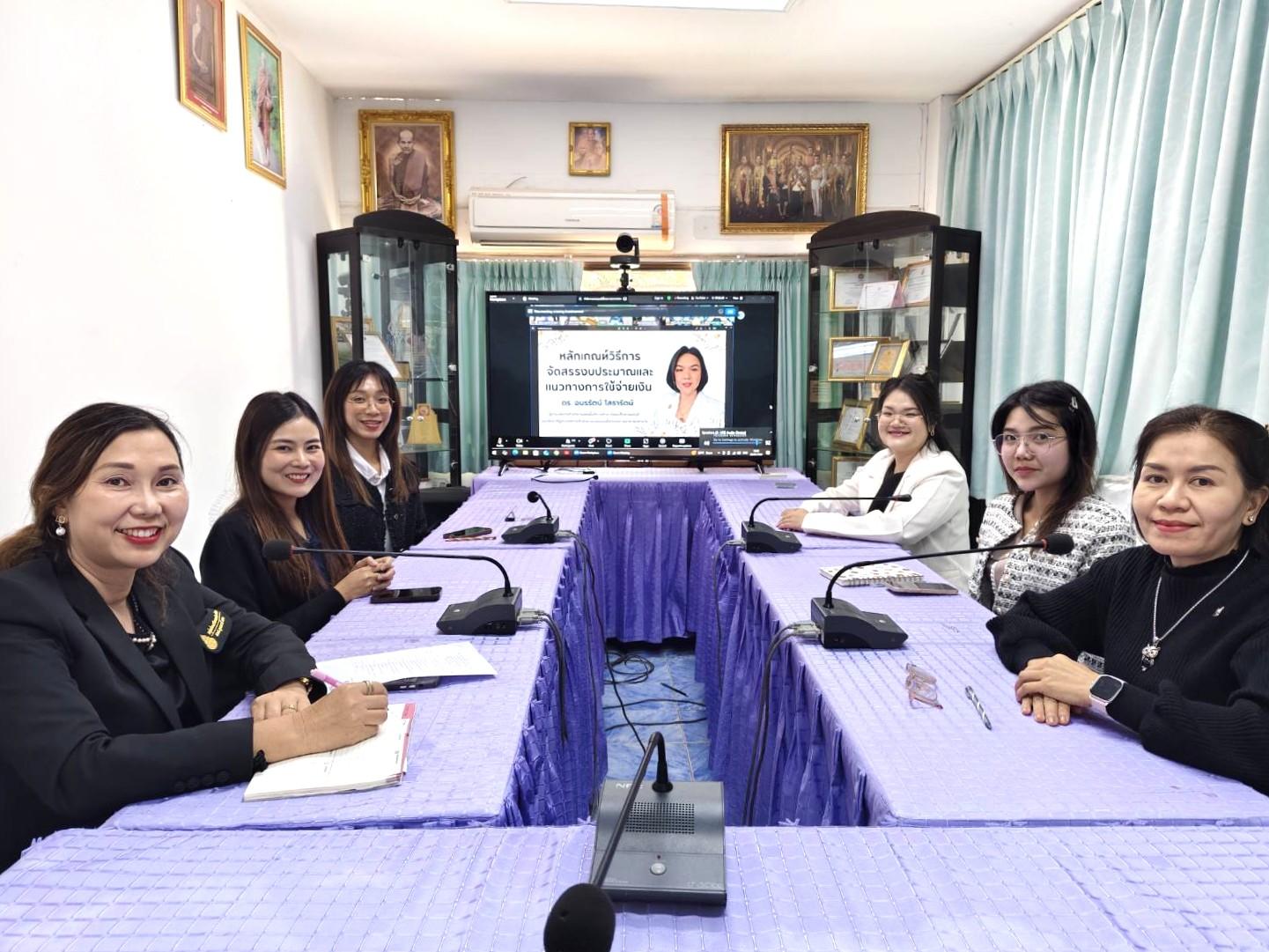 สพป.อุดรธานี เขต 3 เข้าร่วมการประชุมชี้แจงรายละเอียดหลักเกณฑ์วิธีการจัดสรรงบประมาณและแนวทางการใช้จ่ายเงินของกองทุนเพื่อโครงการอาหารกลางวันในโรงเรียนประถมศึกษา ผ่านระบบ Zoom Cloud Meetings