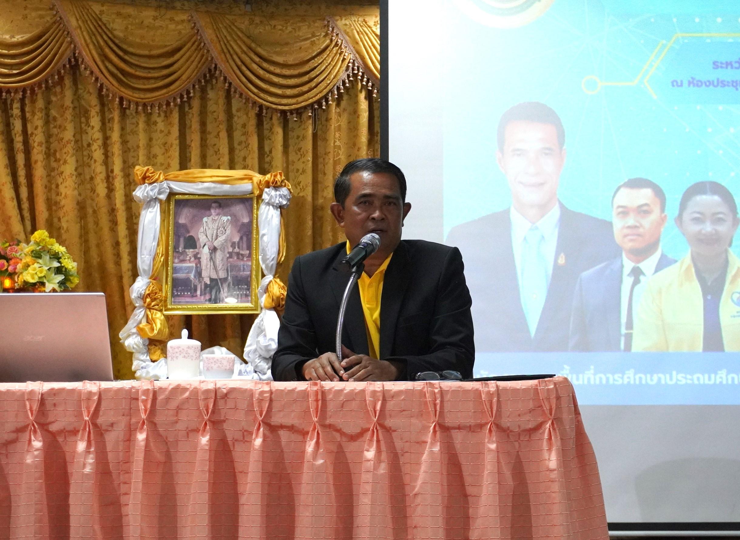 สพป.อุดรธานี เขต 3 จัดการอบรมเชิงปฏิบัติการขั้นเฉพาะทางและขั้นพื้นฐาน โครงการบ้านนักวิทยาศาสตร์น้อย ประเทศไทย ระดับประถมศึกษา ปีงบประมาณ พ.ศ. 2567