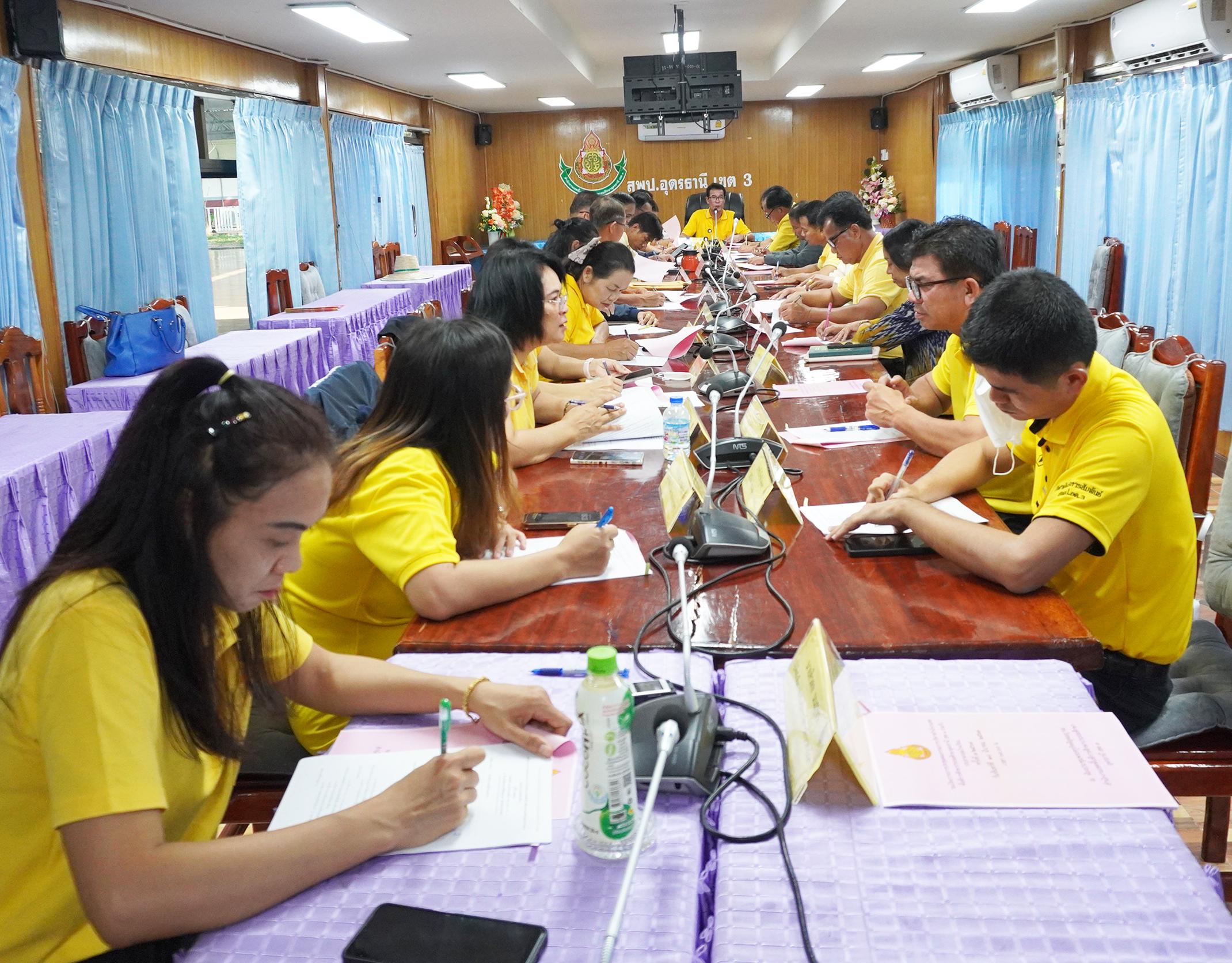 การประชุมคณะกรรมการบริหารสำนักงานเขตพื้นที่การศึกษาประถมศึกษาอุดรธานี เขต 3 (CEO) ร่วมกับประธานกลุ่มโรงเรียน ครั้งที่ 3/2567