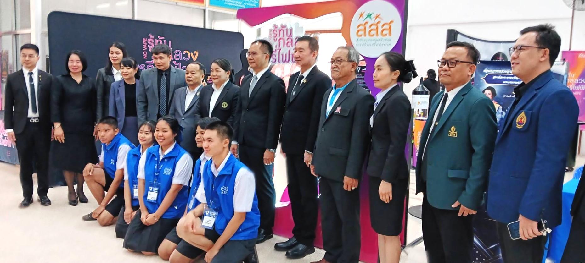 ผอ.สพป.อุดรธานี เขต 3 เข้าร่วมพิธีเปิดกิจกรรมคาราวานวิทยาศาสตร์ องค์การพิพิธภัณฑ์วิทยาศาสตร์แห่งชาติ ณ โรงเรียนหนองหานวิทยา อำเภอหนองหาน จังหวัดอุดรธานี