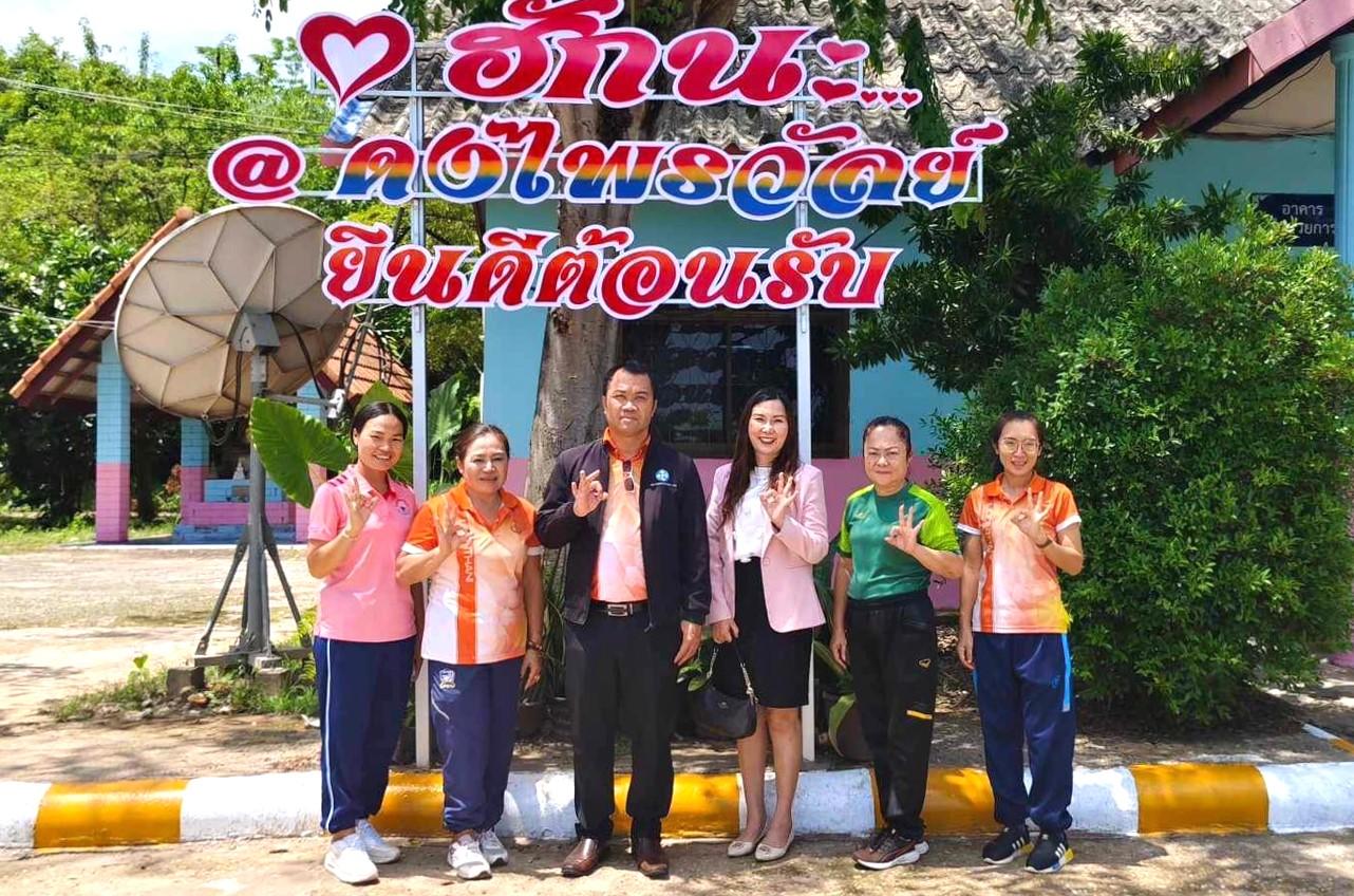 การลงพื้นที่ตรวจสอบอาคารเรียน/อาคารประกอบ/สิ่งปลูกสร้าง/ต้นไม้ ที่ขออนุญาตรื้อถอน/ตัด ในที่ราชพัสดุของโรงเรียน