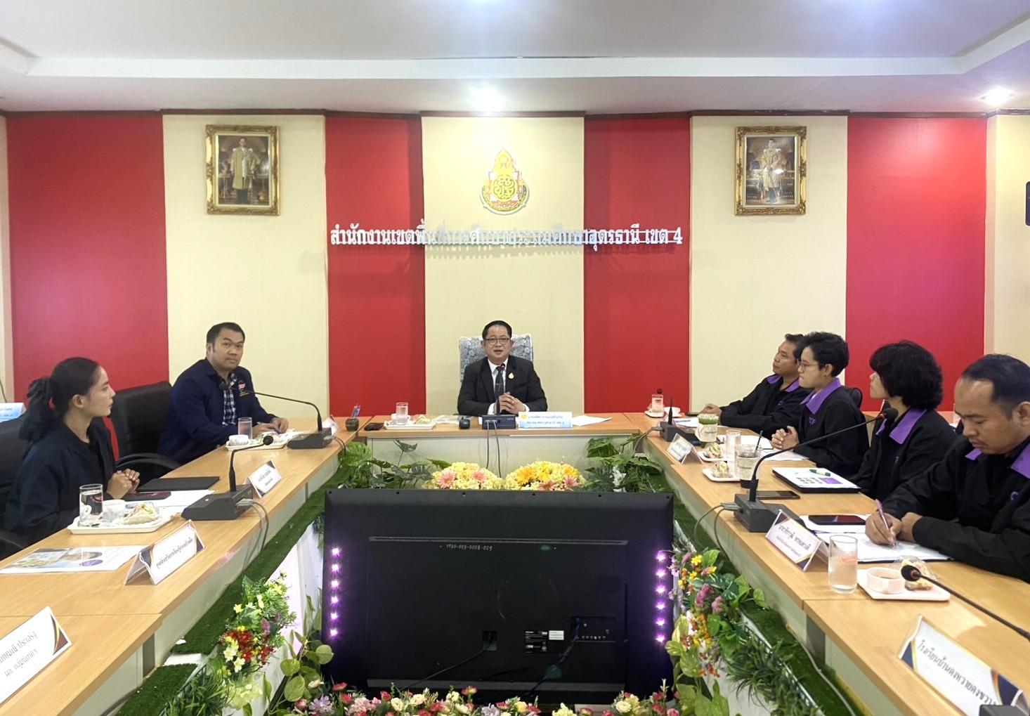 สพป.อุดรธานี เขต 3 เข้าร่วมการประชุมแลกเปลี่ยนการดำเนินงานการพัฒนาเด็กและเยาวชนในพื้นที่จังหวัดอุดรธานี ตามโครงการพัฒนาเด็ก ซี.ซี.เอฟ. จังหวัดอุดรธานี