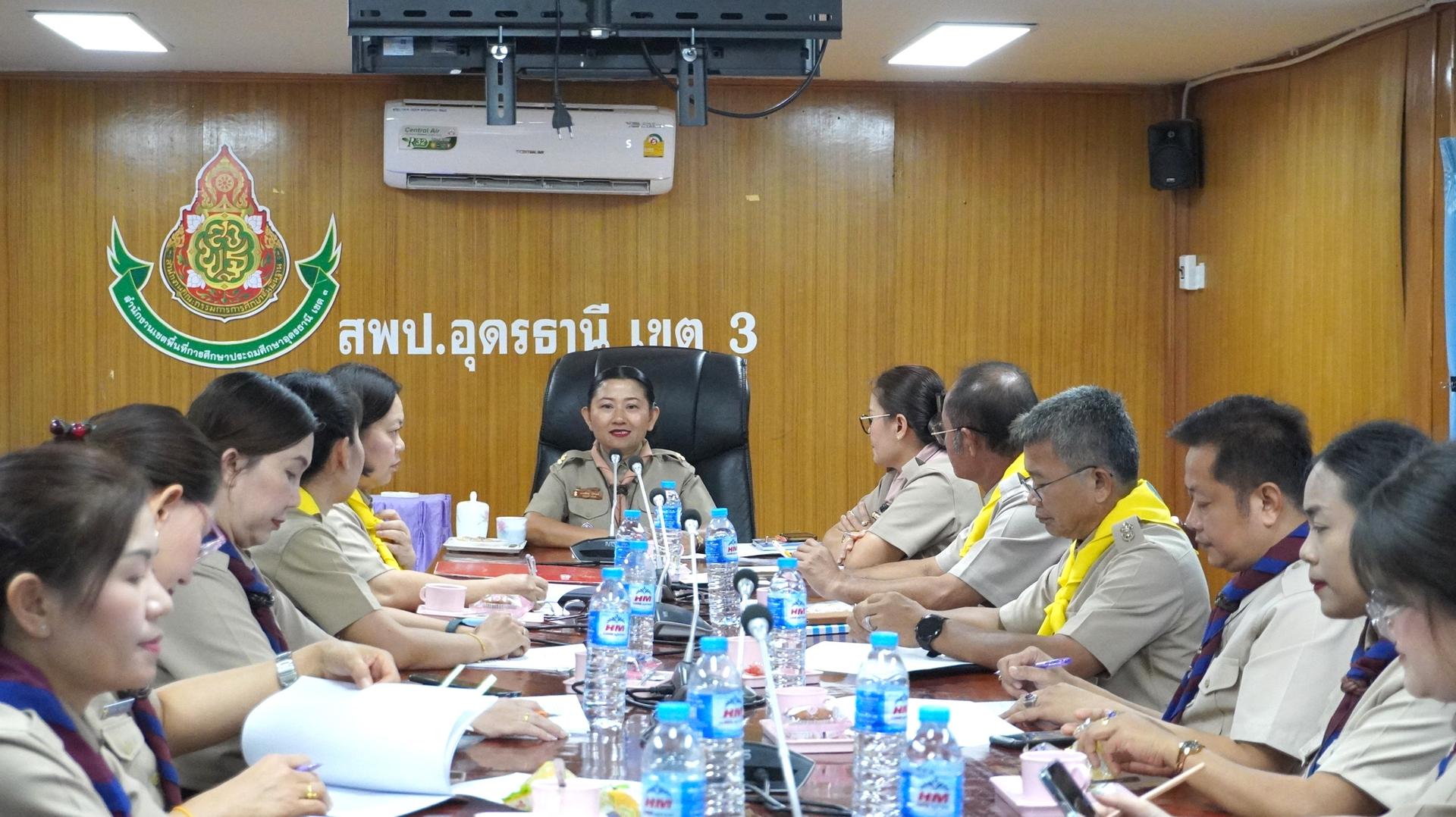 สพป.อุดรธานี เขต 3 จัดการประชุมวิทยากรแกนนำลูกเสือจิตอาสาพระราชทาน สังกัดสำนักงานเขตพื้นที่การศึกษาประถมศึกษาอุดรธานี เขต 3 ครั้งที่ 3/2568