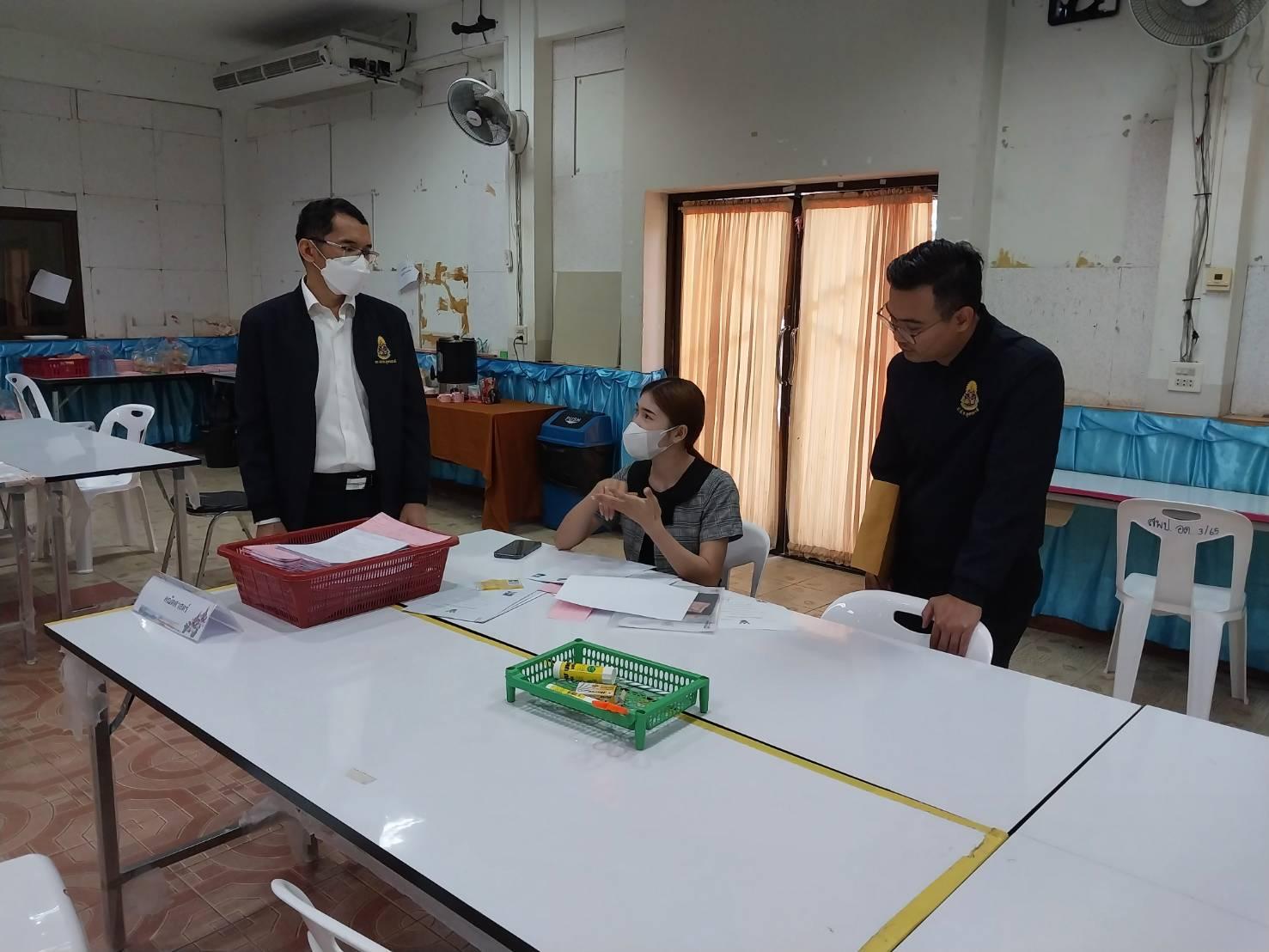 การเข้าตรวจเยี่ยมละขอทราบแนวทางหรือมาตรการป้องกันการทุจริตการสอบแข่งขันและแต่งตั้งบุคคลเข้ารับราชการครู  สำนักงานคณะกรรมการการศึกษาขั้นพื้นฐาน ประจำปี 2566