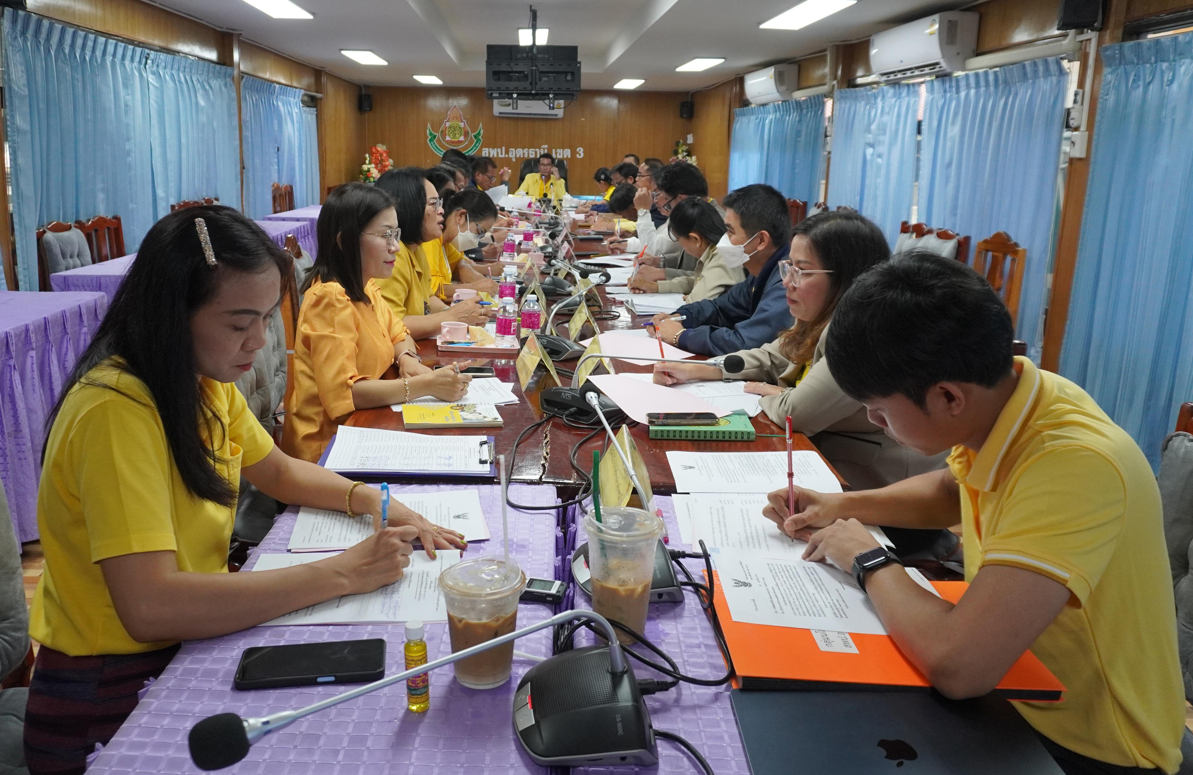 การประชุมคณะกรรมการบริหารสำนักงานเขตพื้นที่การศึกษาประถมศึกษาอุดรธานี เขต 3 (CEO) ร่วมกับประธานกลุ่มโรงเรียน ครั้งที่ 2/2567