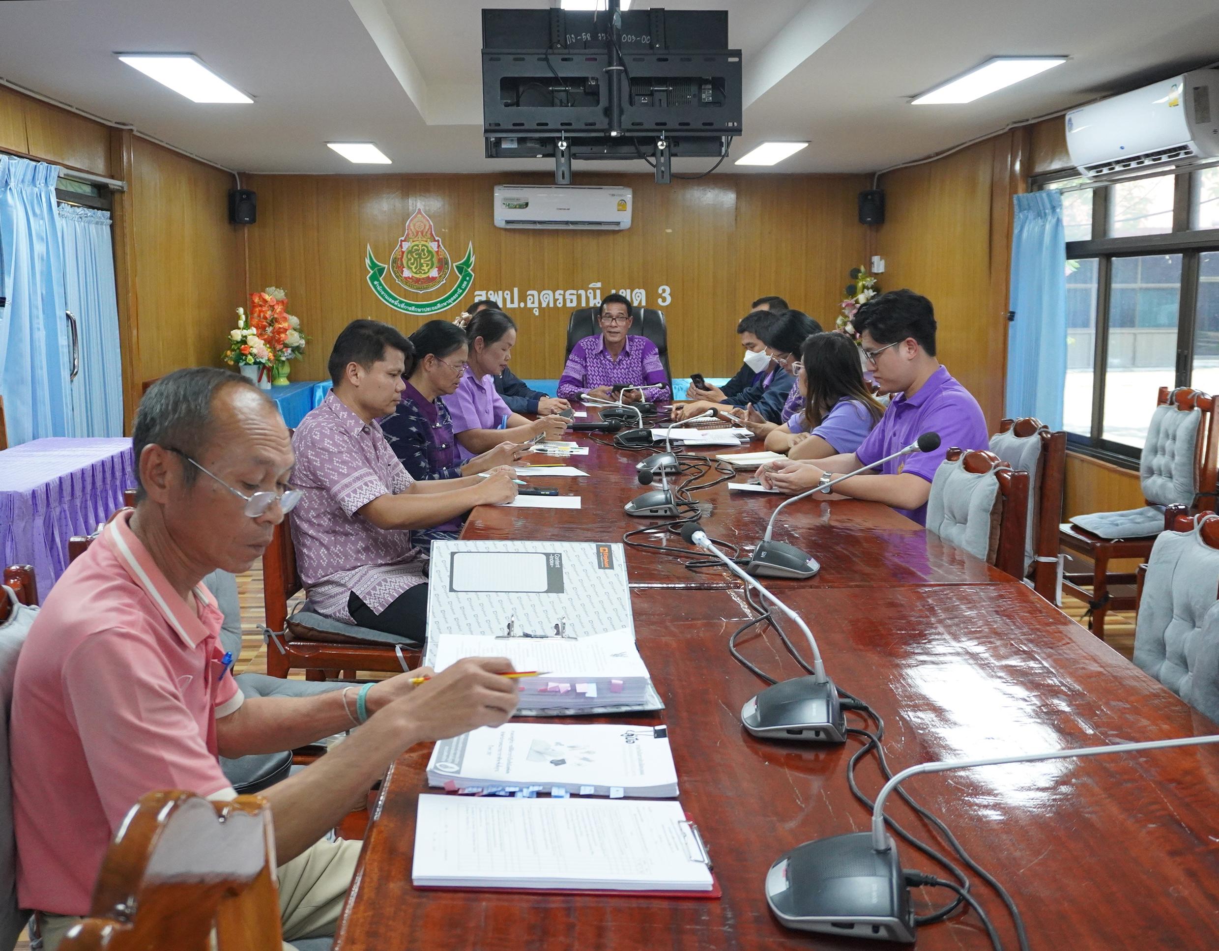 การประชุมทางไกล (Video Conference) เพื่อซักซ้อมการดำเนินการคัดเลือกบุคคลเพื่อบรรจุและแต่งตั้งเข้ารับราชการเป็นข้าราชการครูและบุคลากรทางการศึกษา ตำแหน่ง ครูผู้ช่วย กรณีที่มีความจำเป็นหรือมีเหต