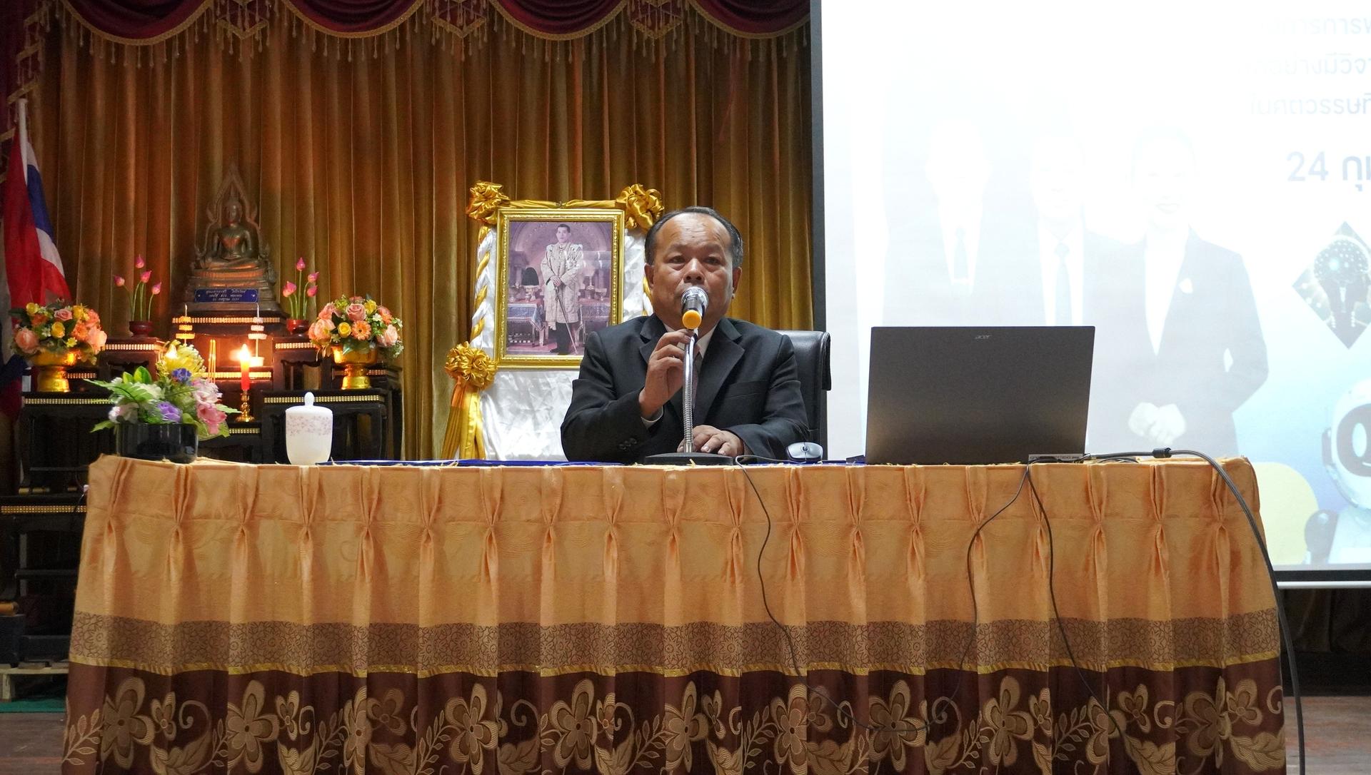 สพป.อุดรธานี เขต 3 จัดการอบรมการพัฒนากระบวนการเรียนรู้ประวัติศาสตร์เชิงดิจิทัล เพื่อส่งเสริมการคิดอย่างมีวิจารณญาณ การรู้เท่าทันสื่อและสร้างพลเมืองดิจิทัลในศตวรรษที่ 21 สำหรับโรงเรียนขยายโอกา