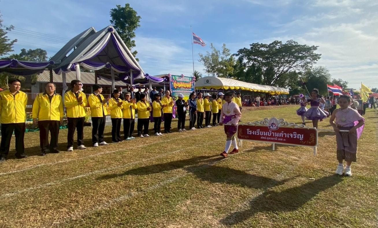 LINE_ALBUM_ทุ่งฝนเกมส์  ณ รร บ้านนาชุมแสง_251128_10.jpg