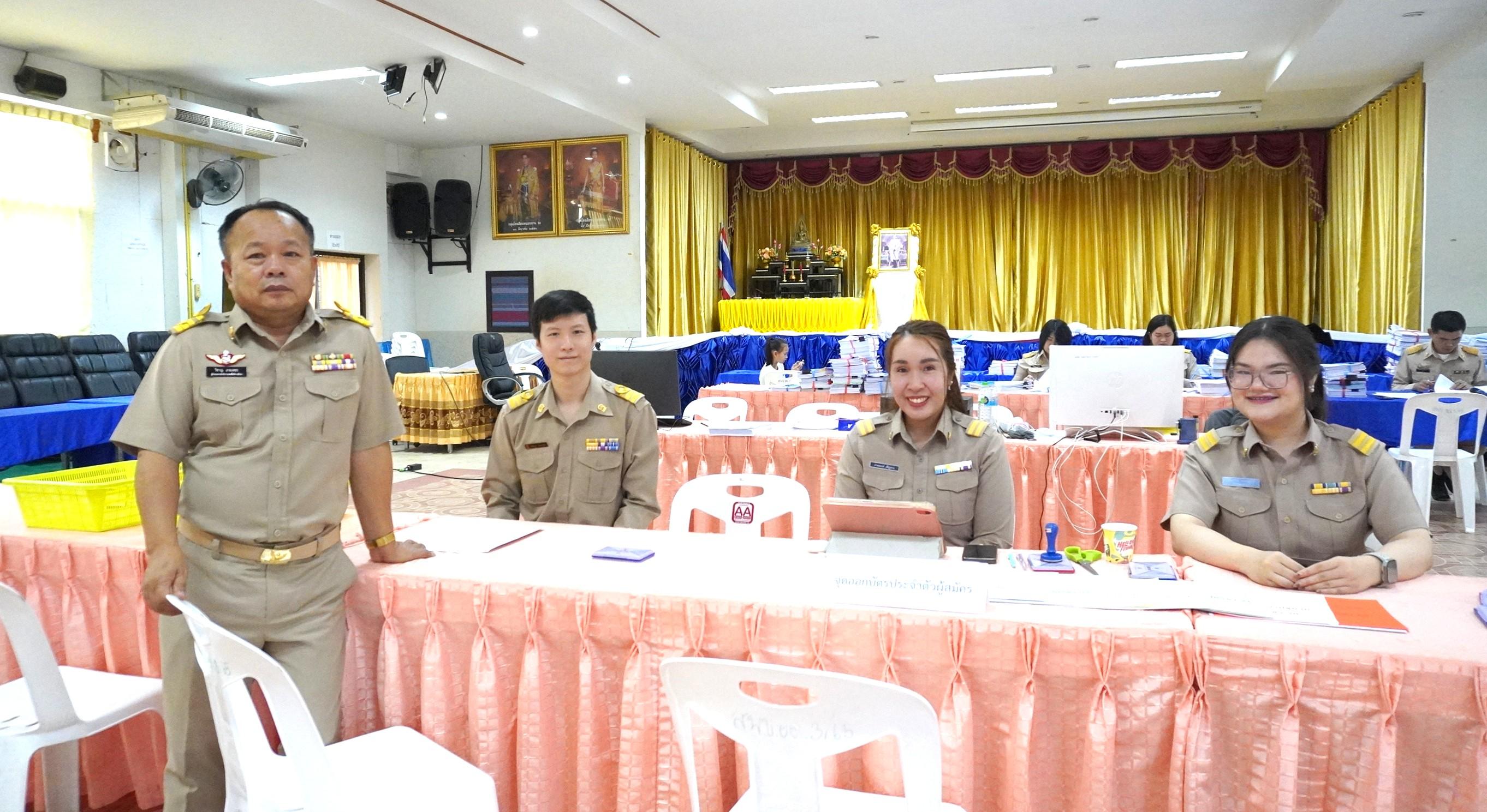 ภาพบรรยากาศการรับสมัครคัดเลือกบุคคลเพื่อบรรจุและแต่งตั้งเข้ารับราชการเป็นข้าราชการครูและบุคลากรทางการศึกษา ตำแหน่งครูผู้ช่วย กรณีที่มีความจำเป็นหรือมีเหตุพิเศษ สังกัด สพฐ. ปี พ.ศ. 2569 สพป.อุ