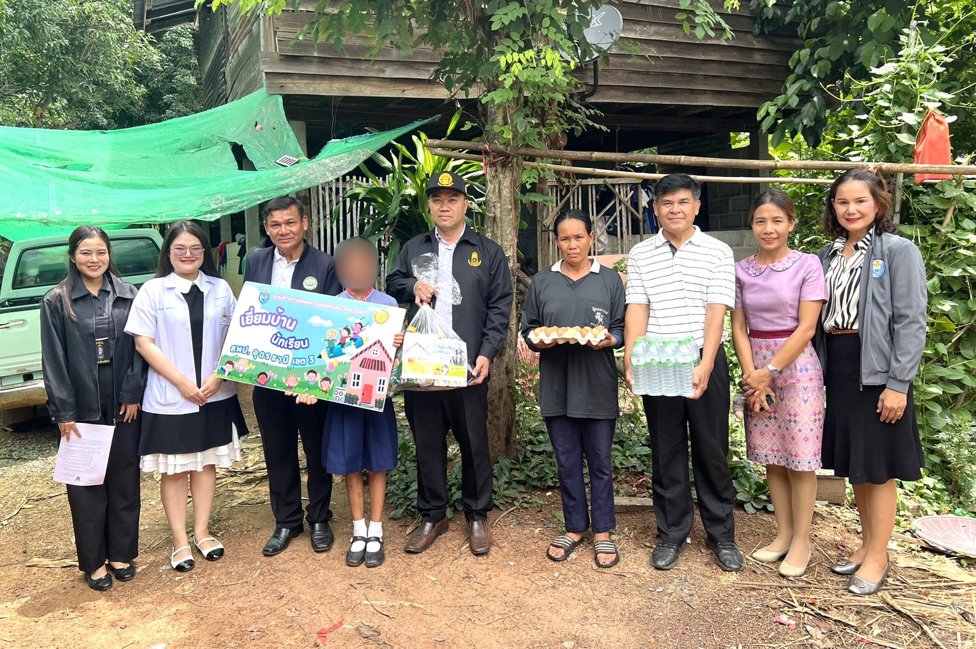 สพป.อุดรธานี เขต 3 ลงพื้นที่เยี่ยมบ้านนักเรียนตามระบบการดูแลช่วยเหลือนักเรียน นิเทศ ติดตาม คัดกรองสุขภาวะทางจิต ให้การปรึกษา และช่วยเหลือนักเรียนกลุ่มเป้าหมาย ประจำปี 2569