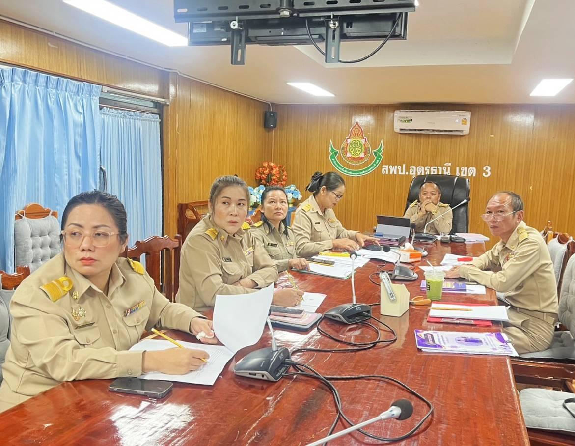 สพป.อุดรธานี เขต 3 เข้าร่วมการประชุมสัมมนาเพื่อขยายผลการกำกับ ติดตาม ผลการดำเนินงานการใช้ตำแหน่งตามกรอบอัตรากำลังที่ ก.ค.ศ. กำหนด และการดำเนินการตามเกณฑ์และวิธีการบริหารงานบุคคล ตำแหน่งบุคลาก