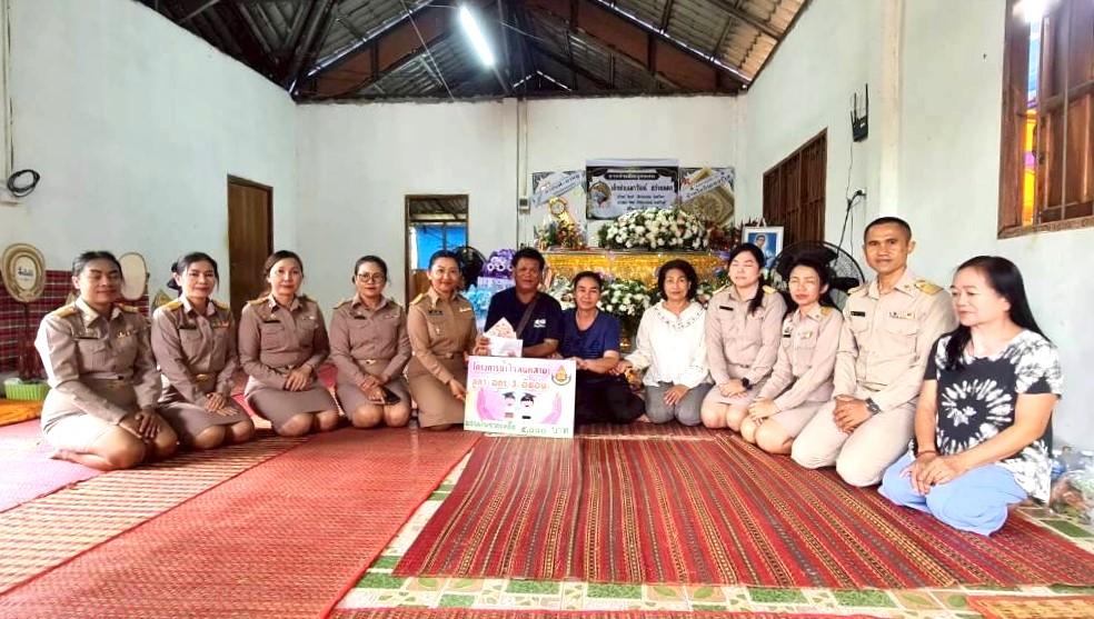 สพป.อุดรธานี เขต 3 เยี่ยมให้กำลังใจและมอบเงินช่วยเหลือครอบครัวของนักเรียนโรงเรียนบ้านหนองบัวแดง อำเภอหนองหาน ที่เสียชีวิต จากโครงการ “น้ำใจล้นหลาม ลูก ๆ อุดรธานี 3 อิ่มอุ่น”