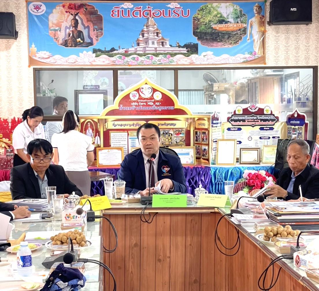 สพป.อุดรธานี เขต 3 ดำเนินการเก็บรวบรวมและตรวจสอบข้อมูลผลการปฏิบัติงานของผู้บริหารสถานศึกษา กลุ่มโรงเรียนกู่แก้ว เพื่อประกอบการพิจารณาเลื่อนเงินเดือนผู้บริหารสถานศึกษา ครั้งที่ 2 (1 ตุลาคม 256